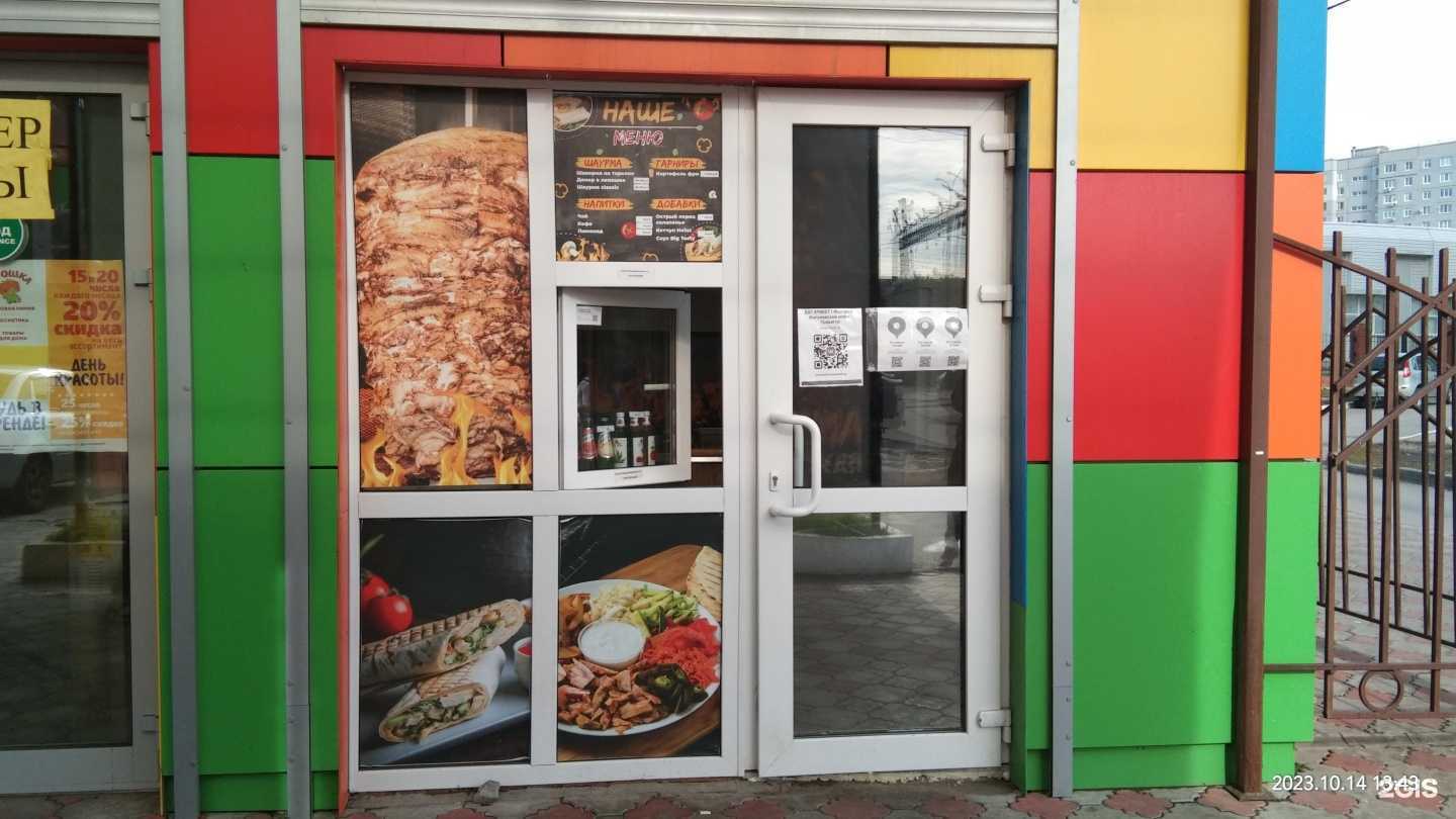 Отзывы на компанию Eat Street в Тольятти c фото