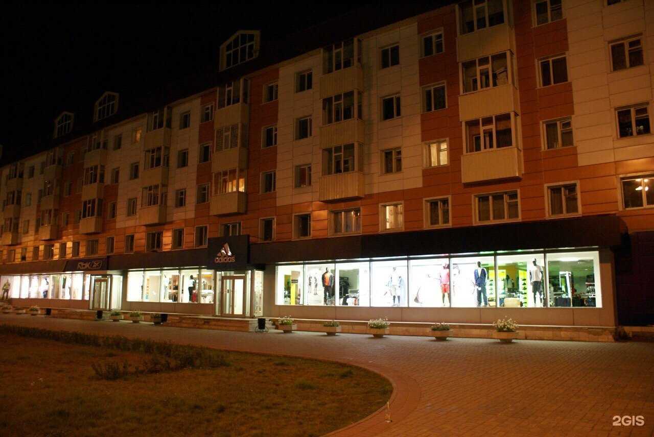 Отзывы на компанию Планета здоровья в Нефтеюганске c фото