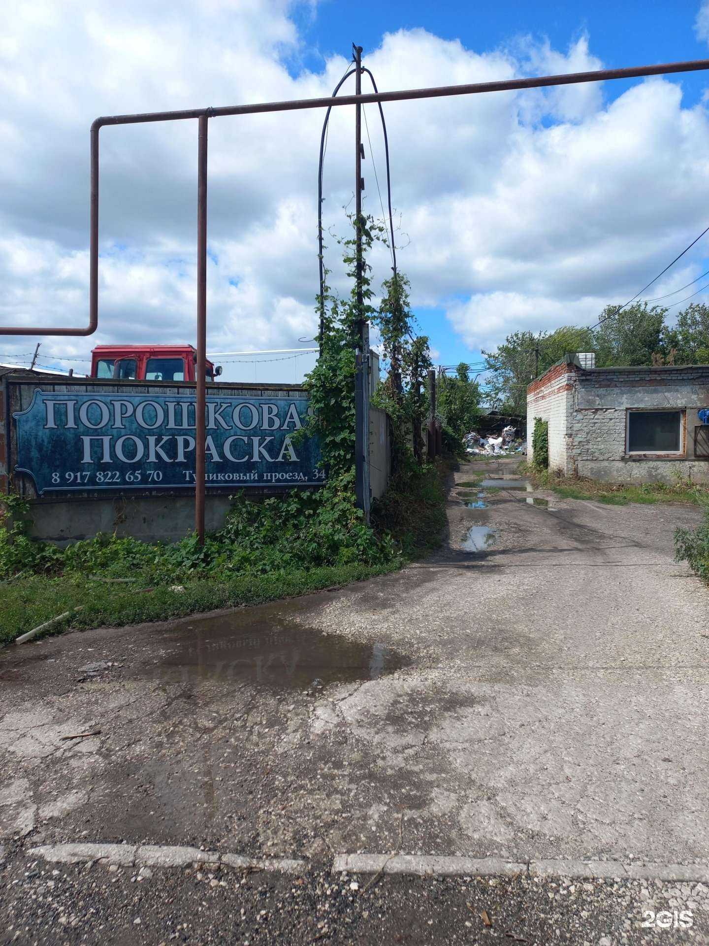 Отзывы на компанию Промтех в Тольятти c фото