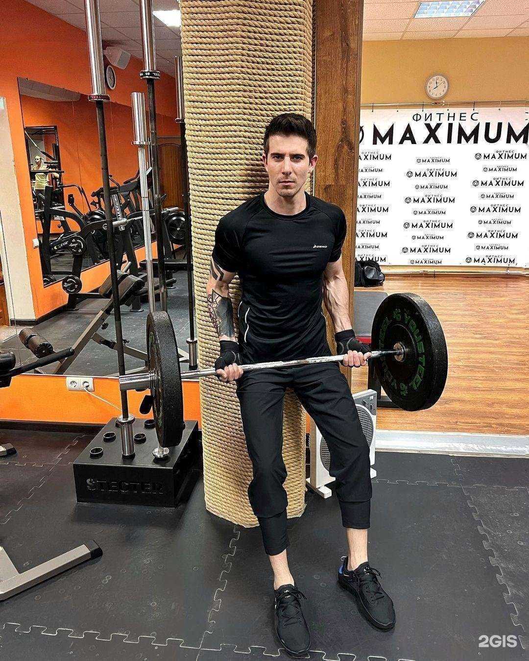 Отзывы на компанию Maximum в г. Жуковский c фото