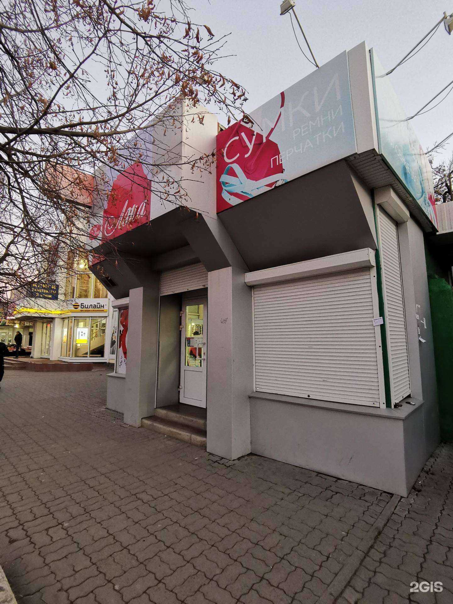 Отзывы на компанию Лена в г. Батайск c фото