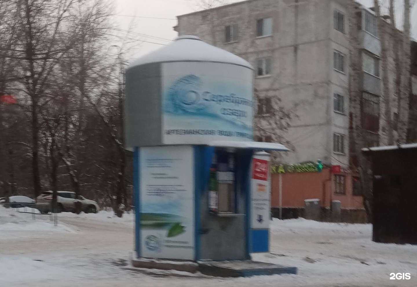 Отзывы на компанию Серебряное озеро в г. Пермь c фото