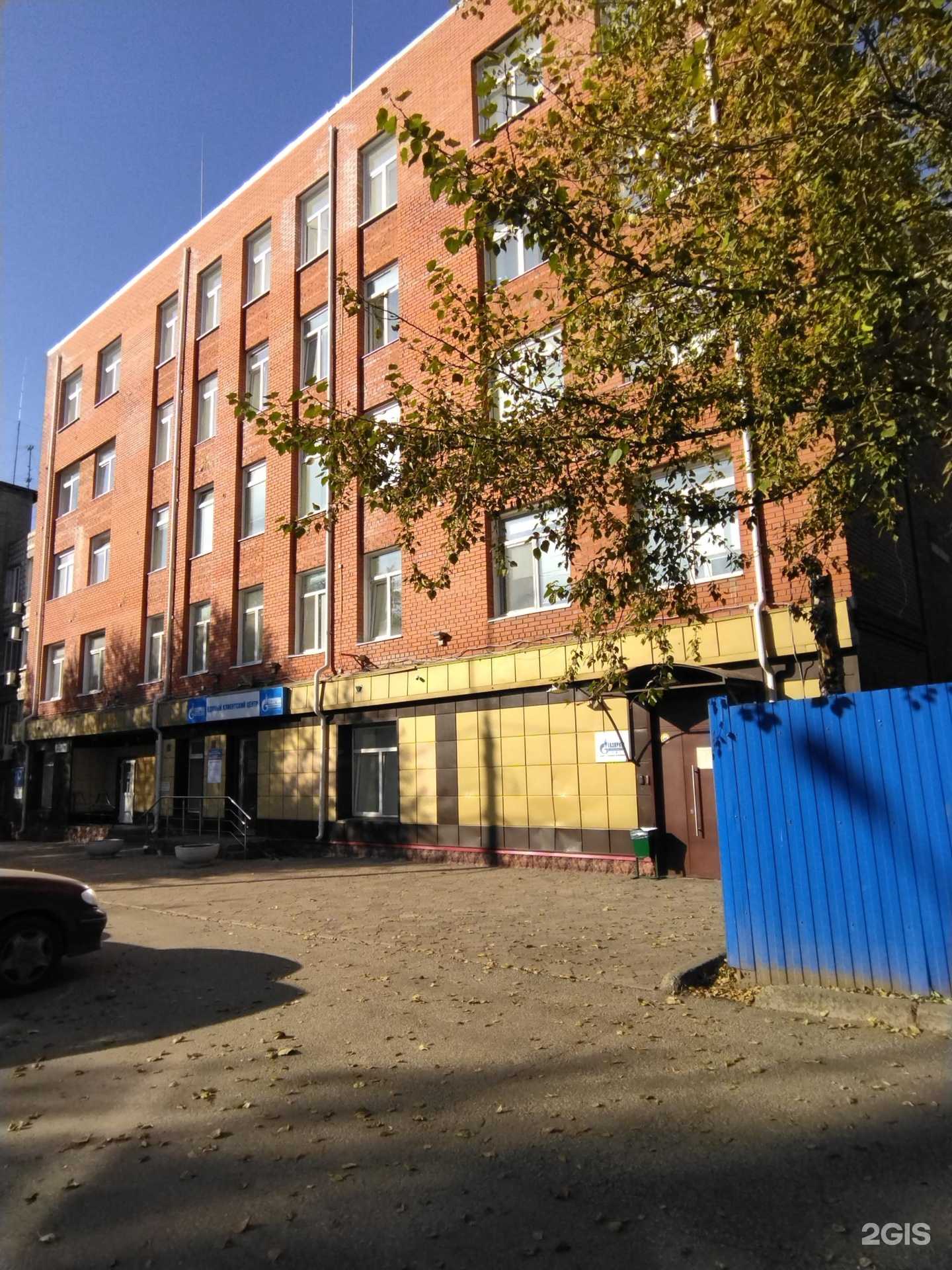 Отзывы на компанию Газпром газораспределение Томск в Томске c фото - фотография 2 из 2