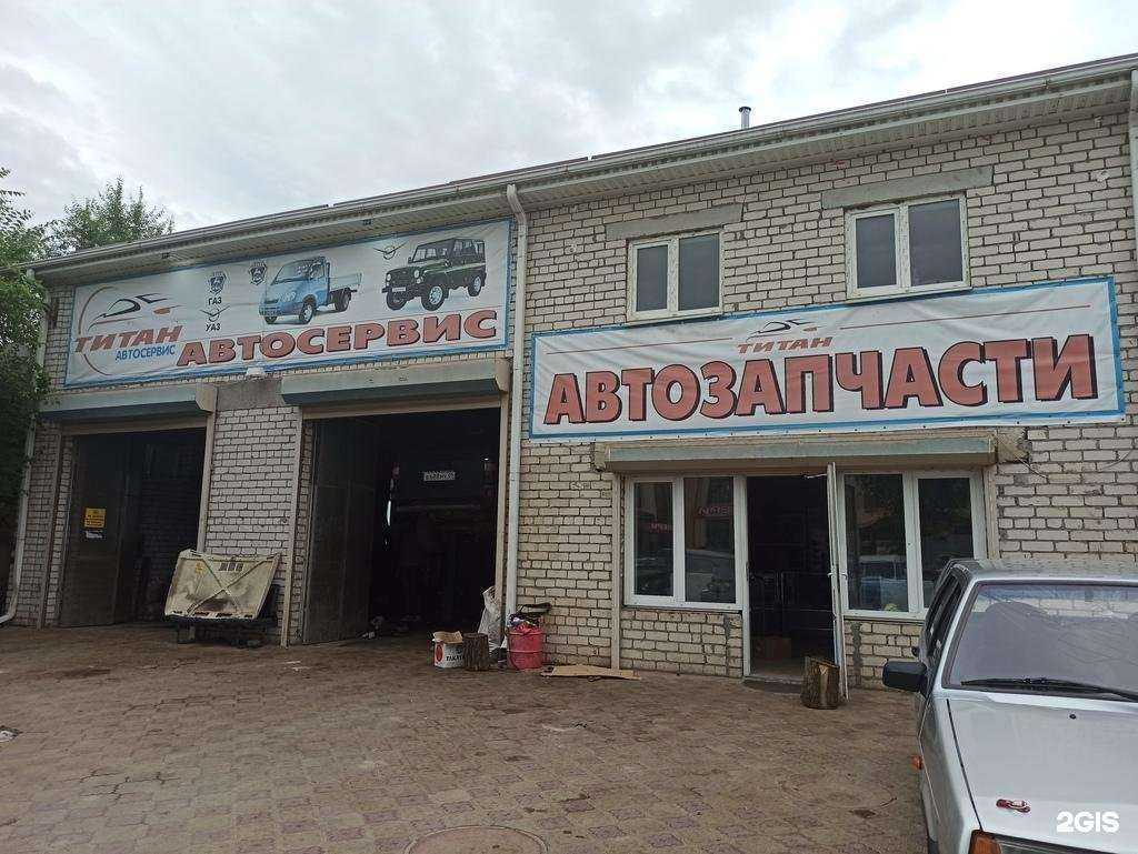 Отзывы на компанию Титан в Черкесске c фото