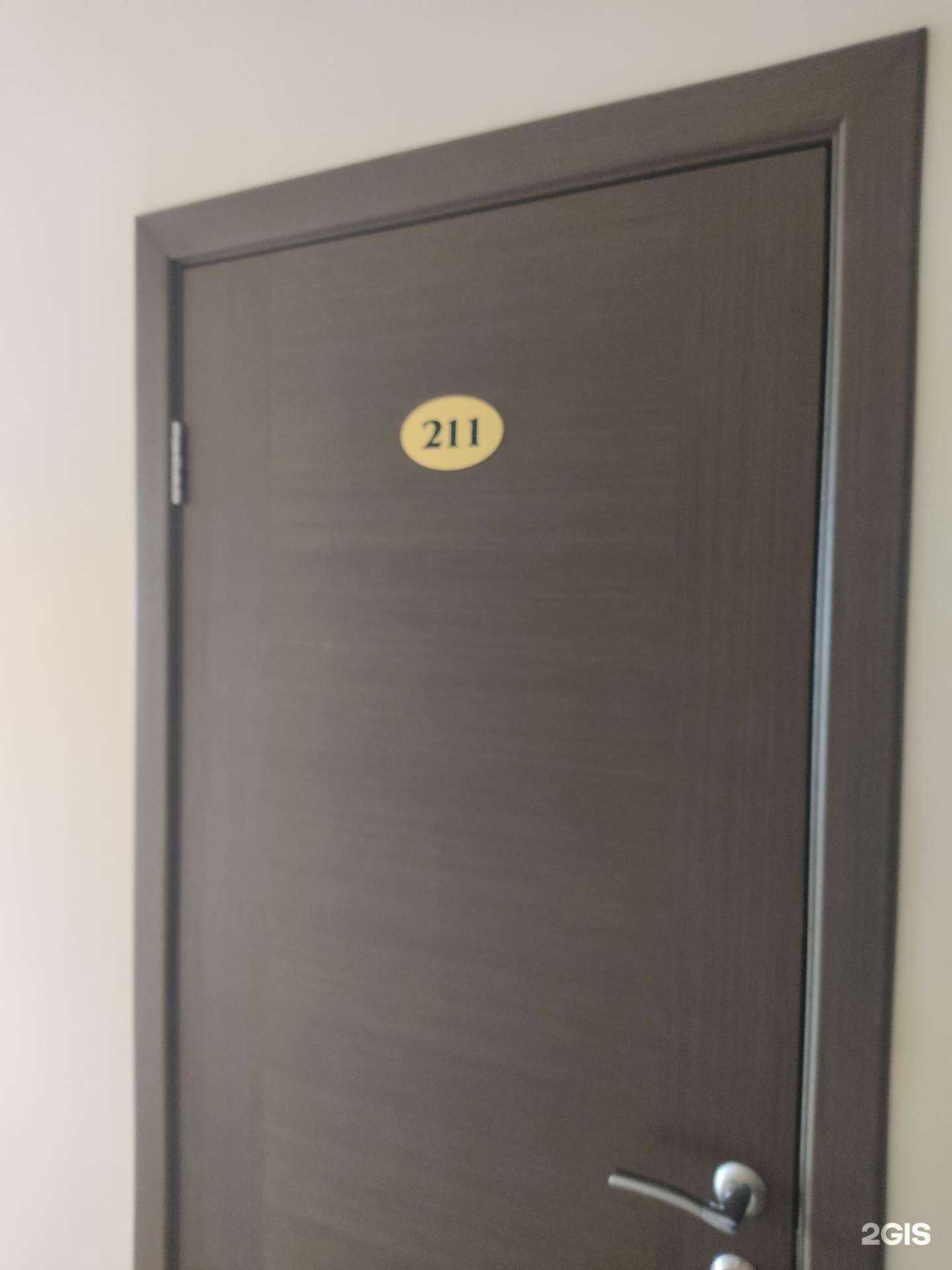 Отзывы на компанию Вега-Транс в Новосибирске c фото