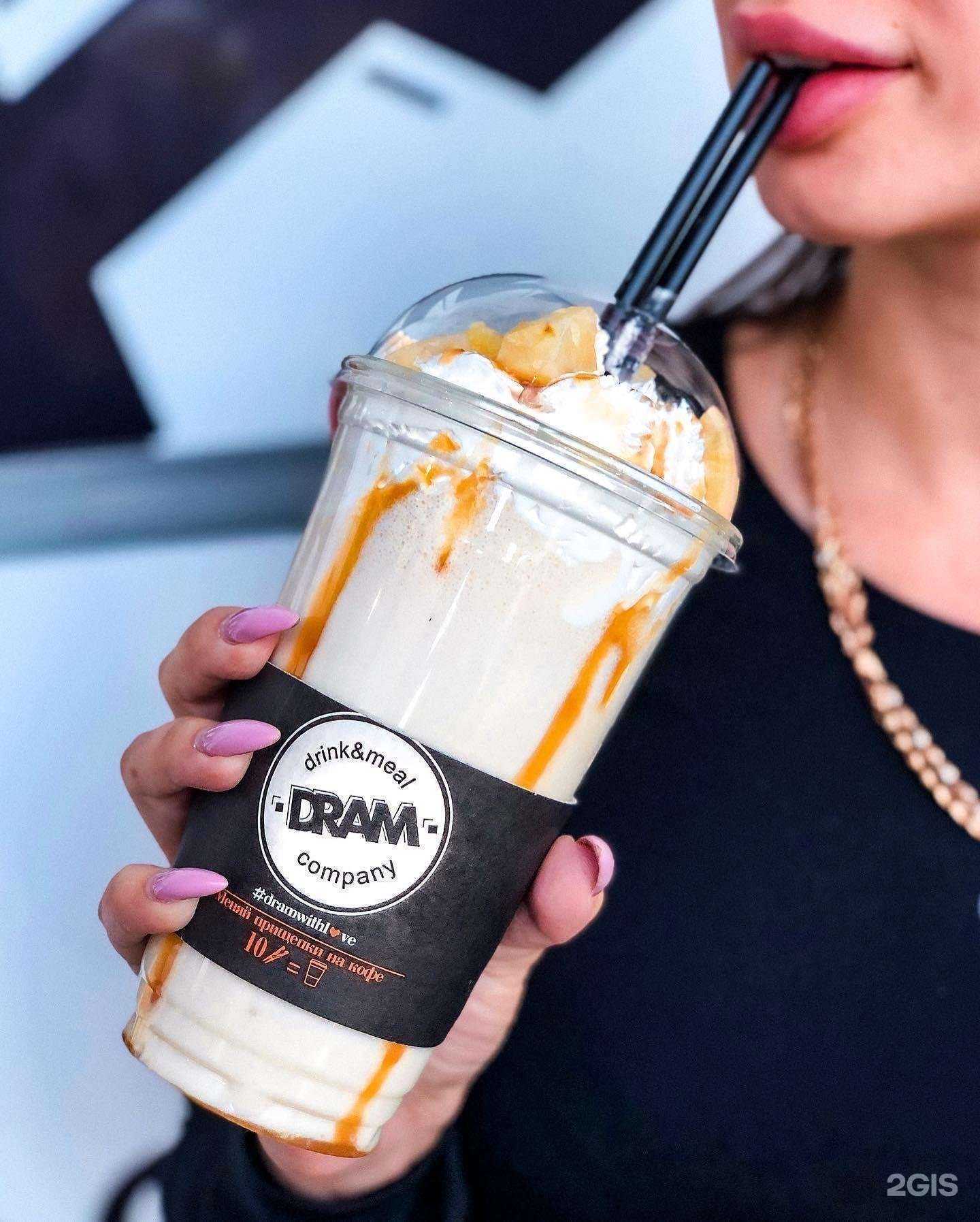 Отзывы на компанию Dram в г. Уссурийск c фото