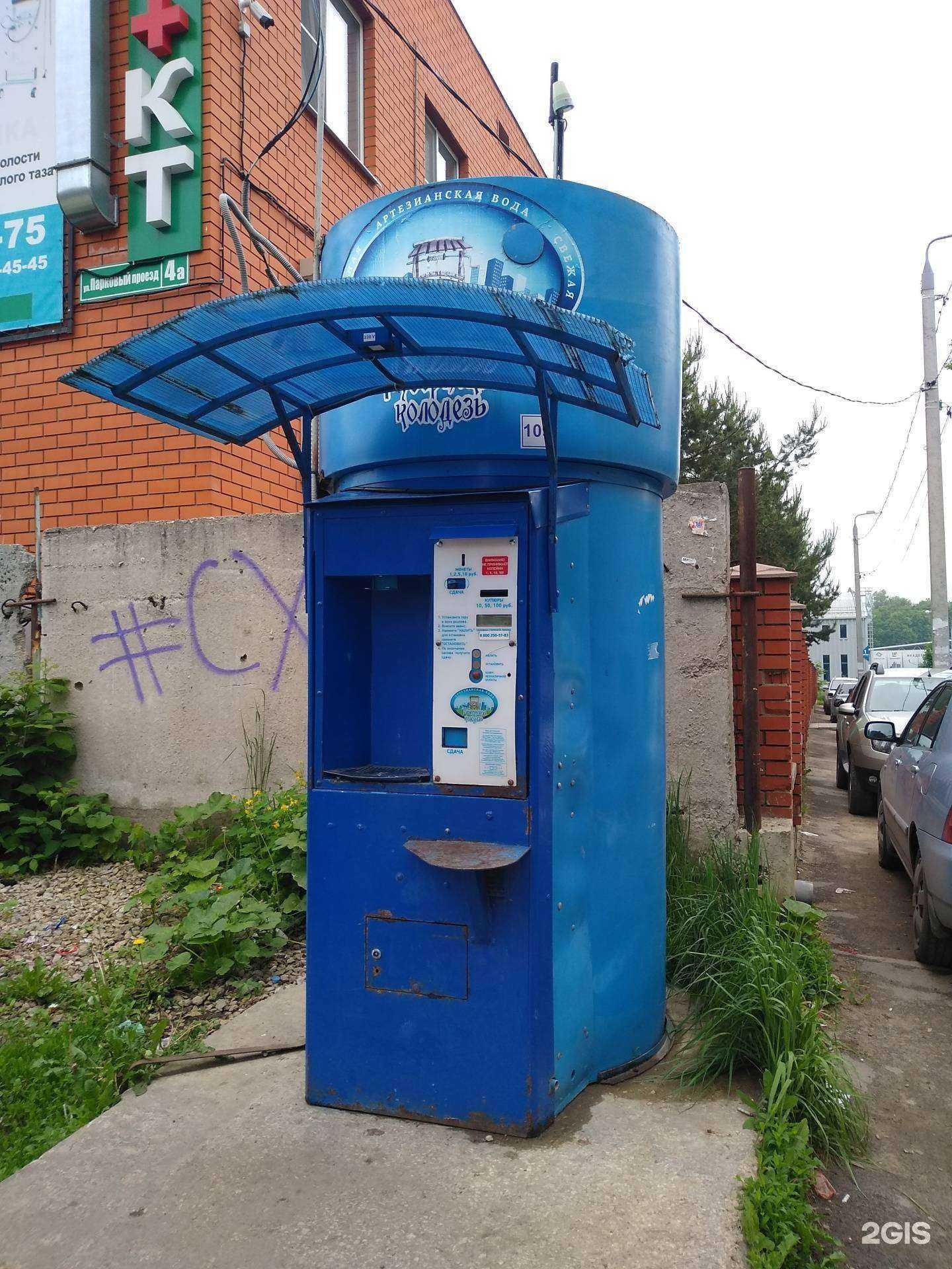 Отзывы на компанию Губернский колодезь в г. Новомосковск c фото