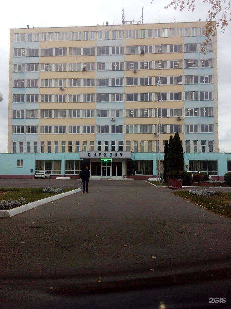 Отзывы на компанию Пигмент в Тамбове c фото - фотография 2 из 2