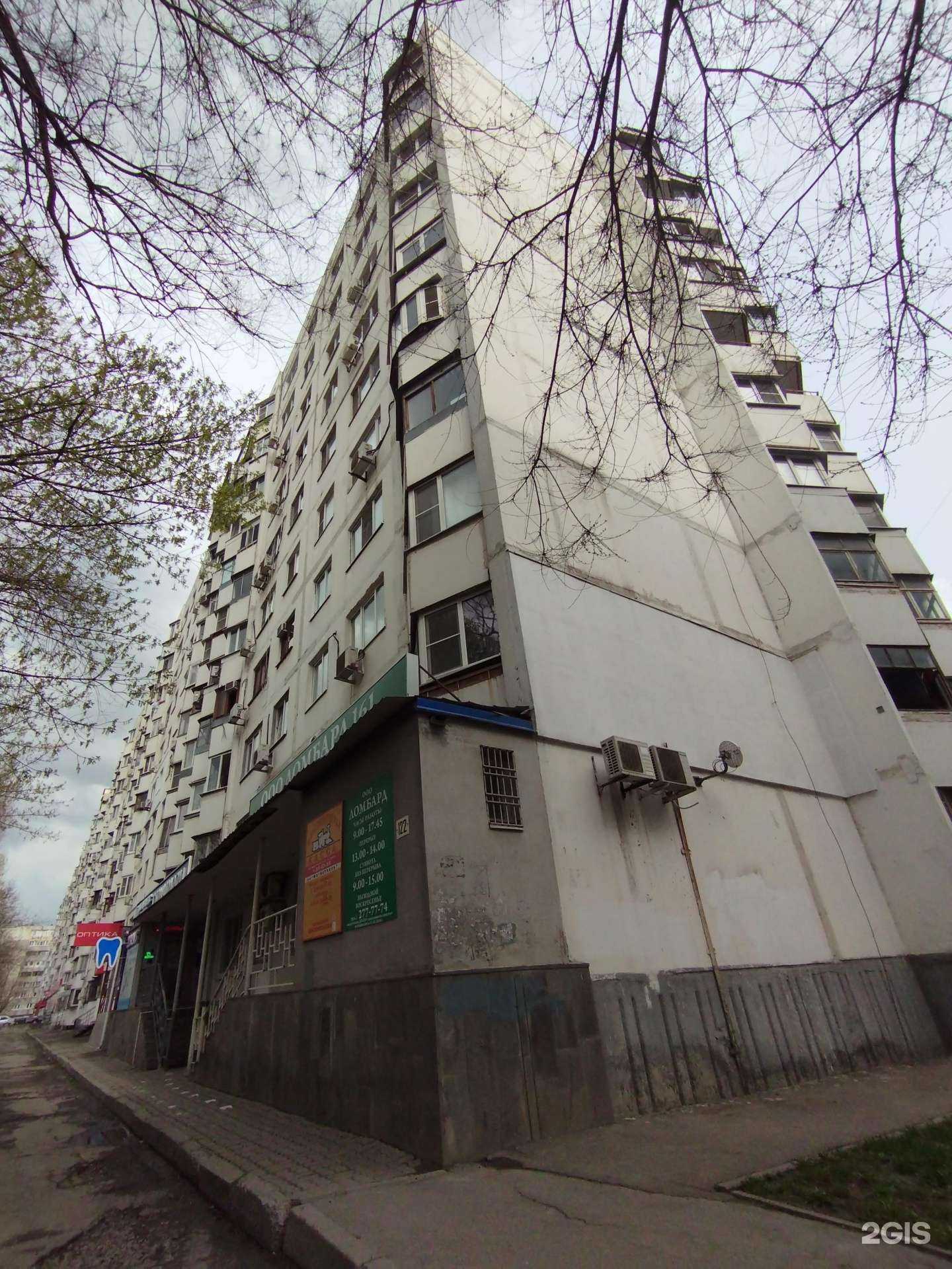 Отзывы на компанию Ломбард 161 в Ростове-на-Дону c фото - фотография 2 из 2