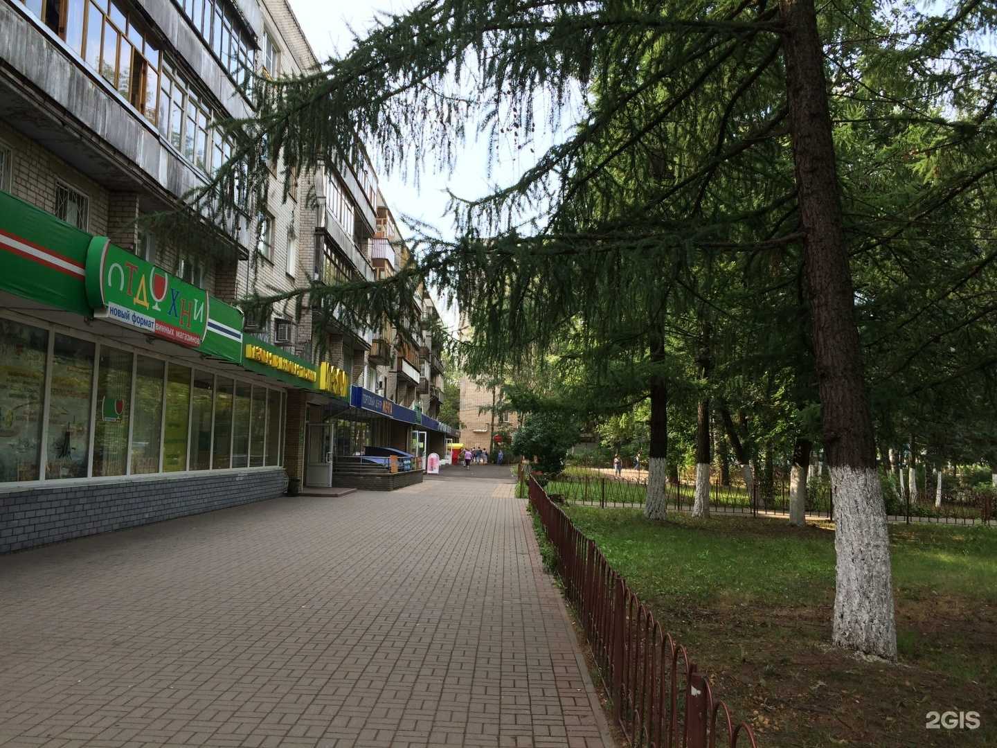 Отзывы на компанию Госаптека в Нижнем Новгороде c фото - фотография 2 из 2