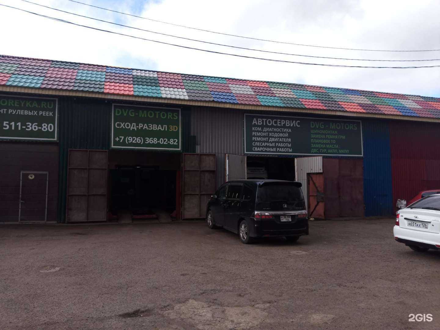 Отзывы на компанию Dvg-motors в Москве c фото