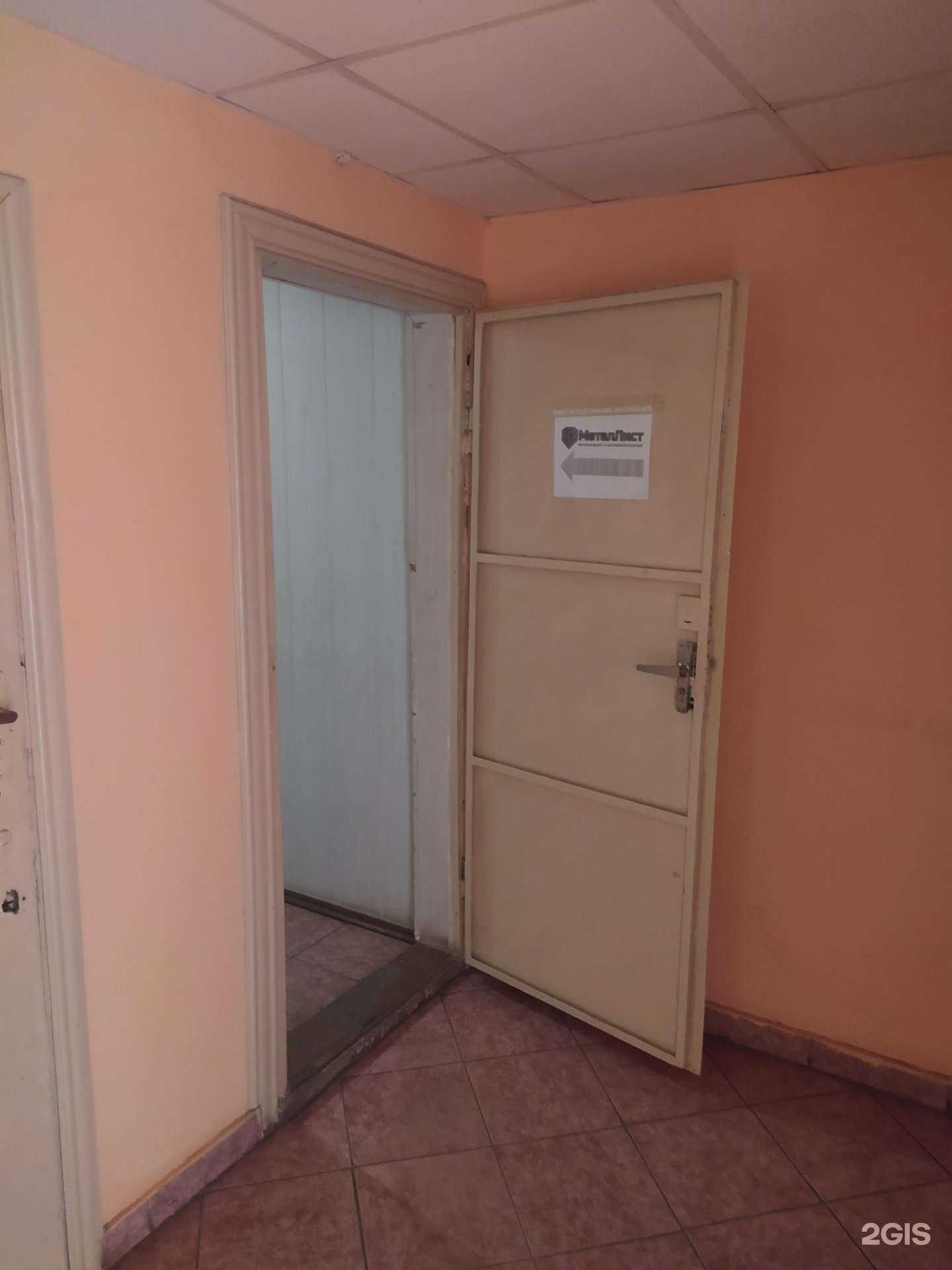 Отзывы на компанию Стройторг в Омске c фото