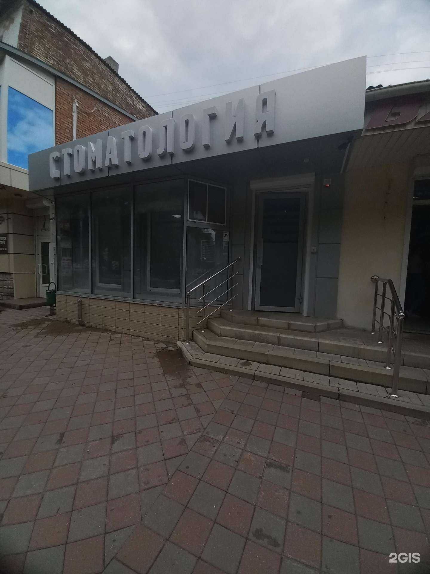 Отзывы на компанию Астера в г. Шахты c фото