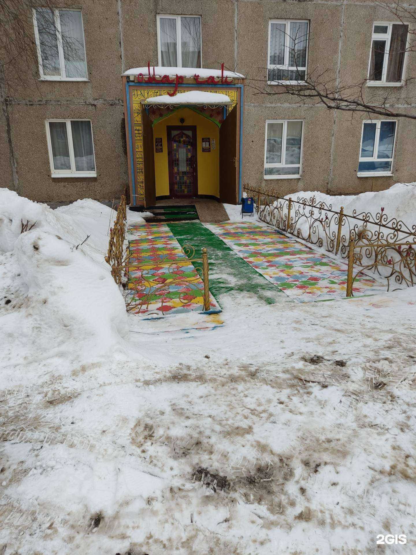 Отзывы на компанию Омар-чай в Уфе c фото