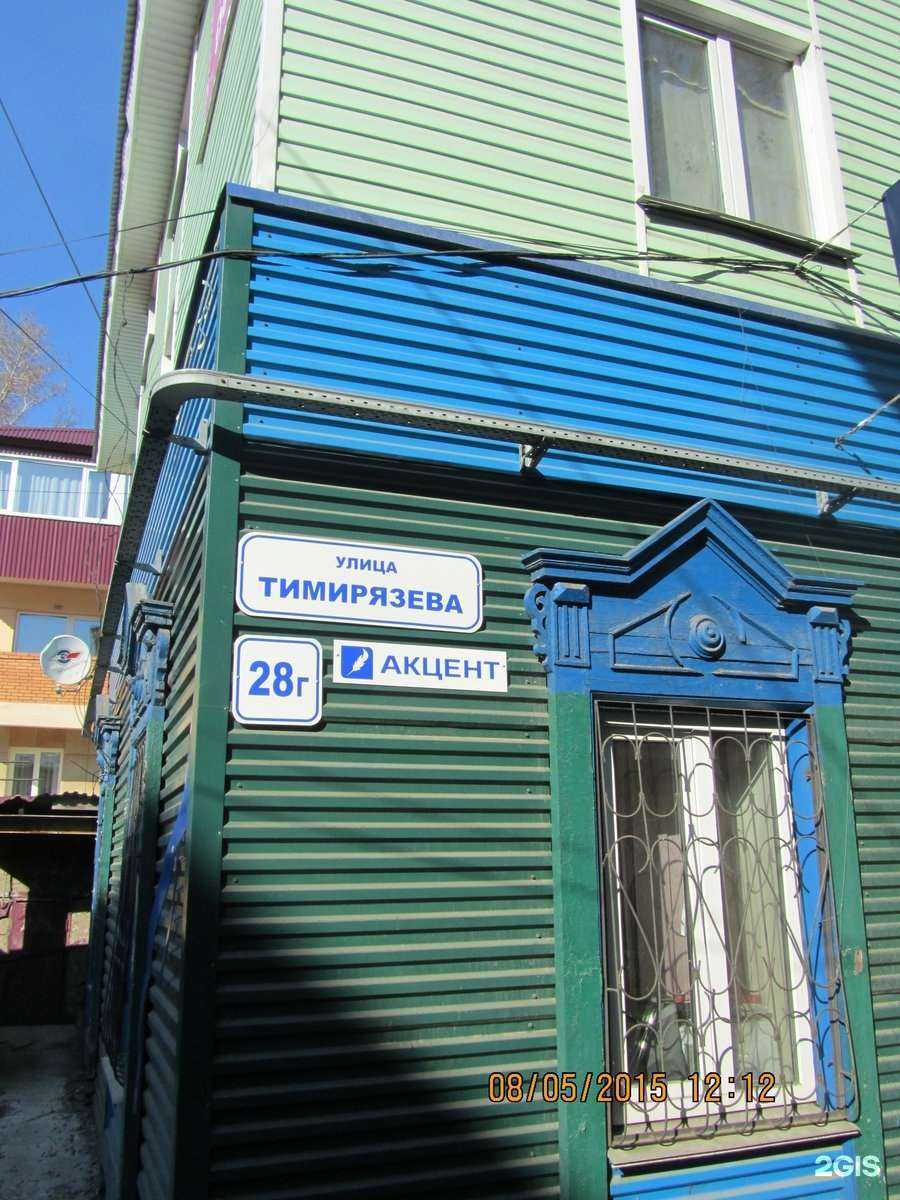 Отзывы на компанию Акцент в г. Иркутск c фото