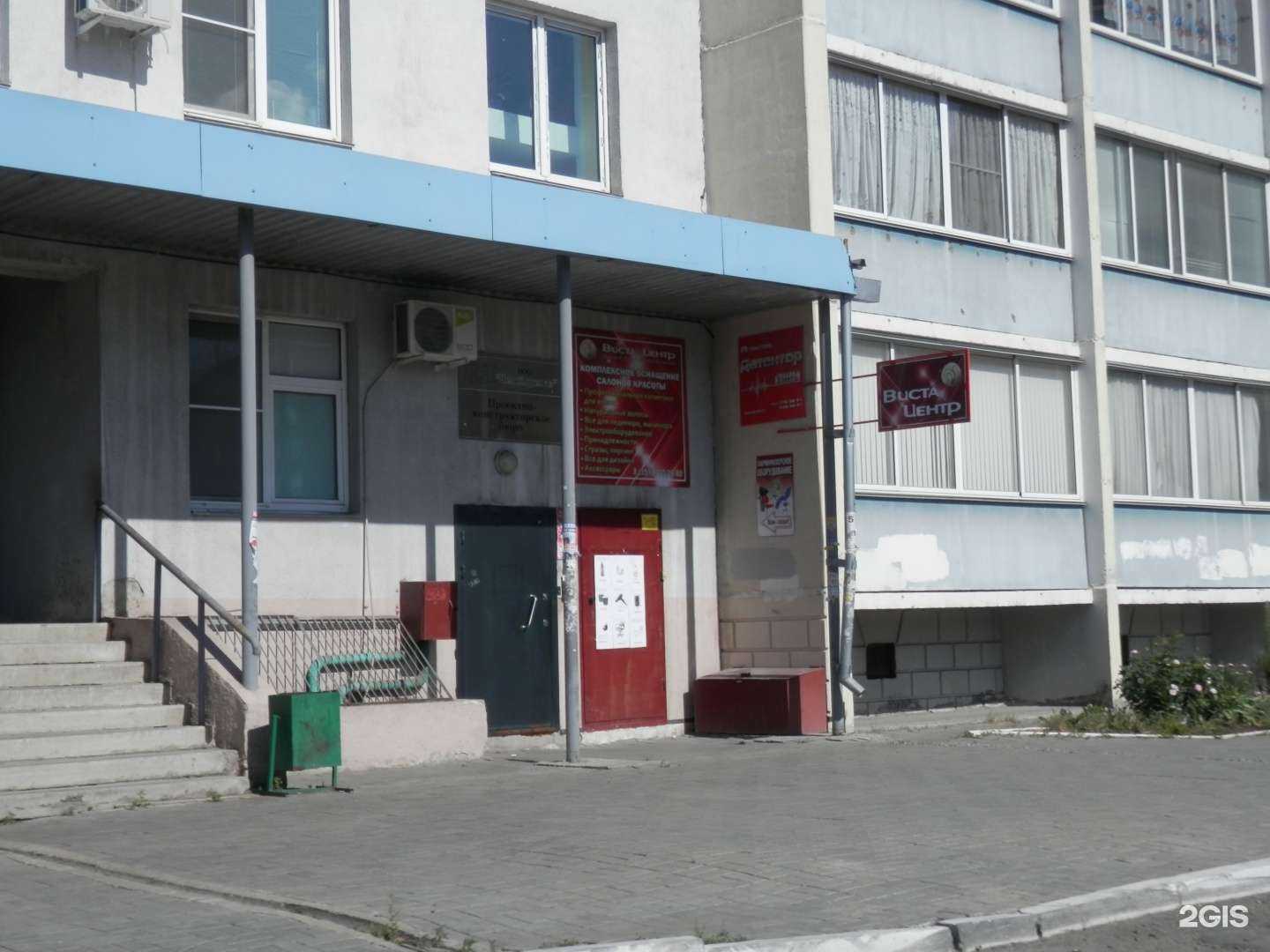 Отзывы на компанию ЧелябинскпромГАЗ в Челябинске c фото