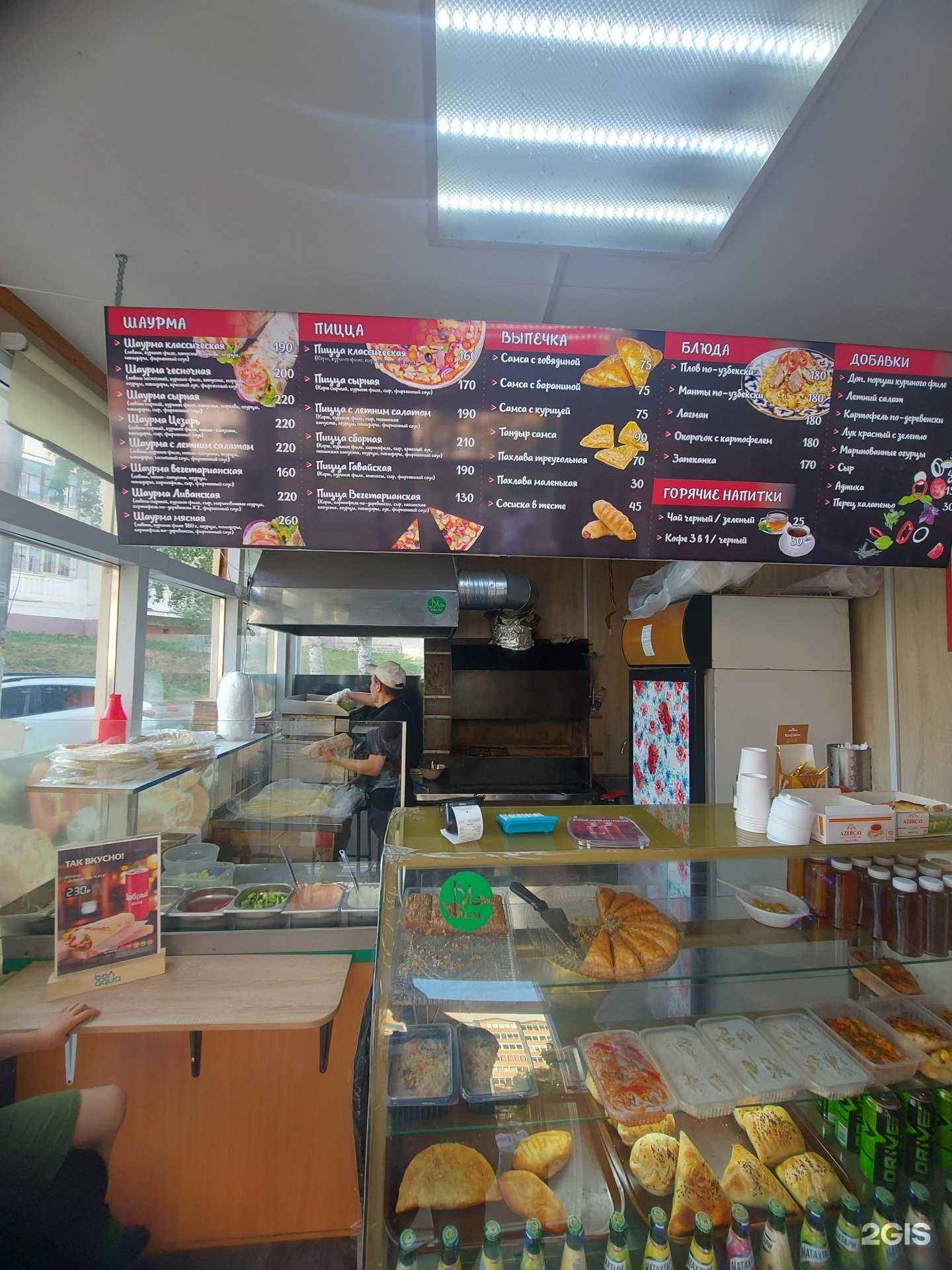 Отзывы на компанию Шаурма на углях в Казани c фото