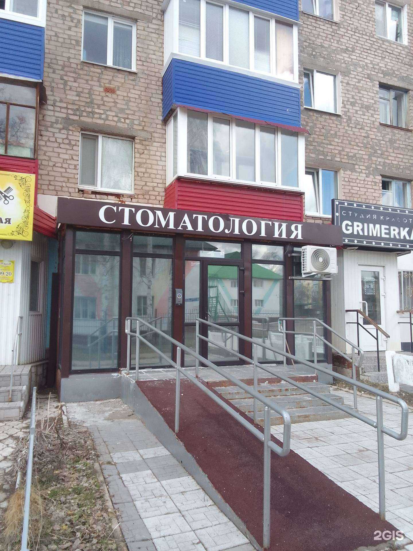 Отзывы на компанию Гарантия плюс в Салавате c фото