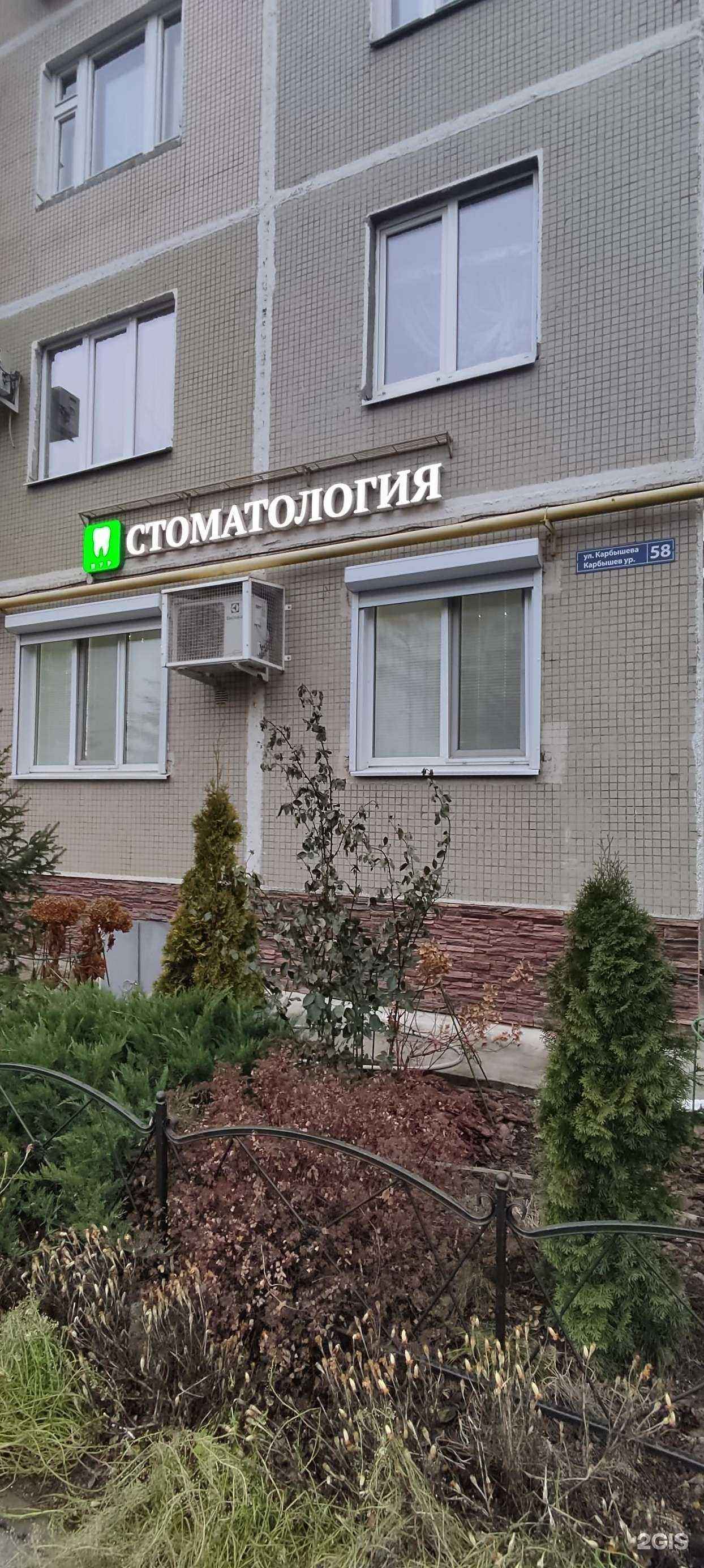 Отзывы на компанию Нур в Казани c фото