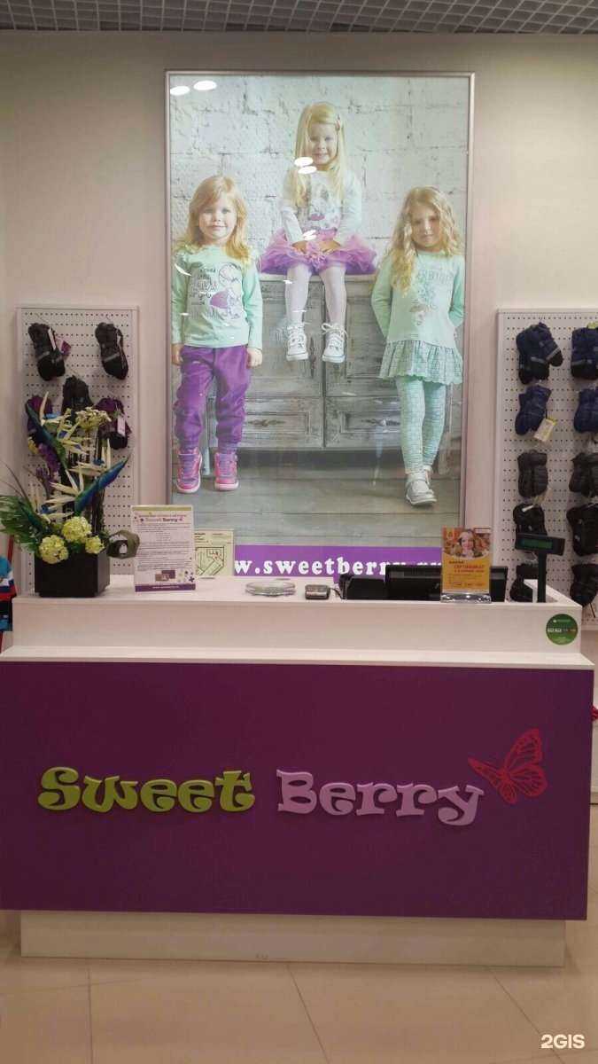 Отзывы на компанию Sweet berry в г. Находка c фото