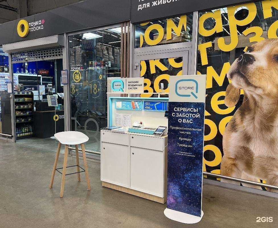 Отзывы на компанию Q partner в Красноярске c фото