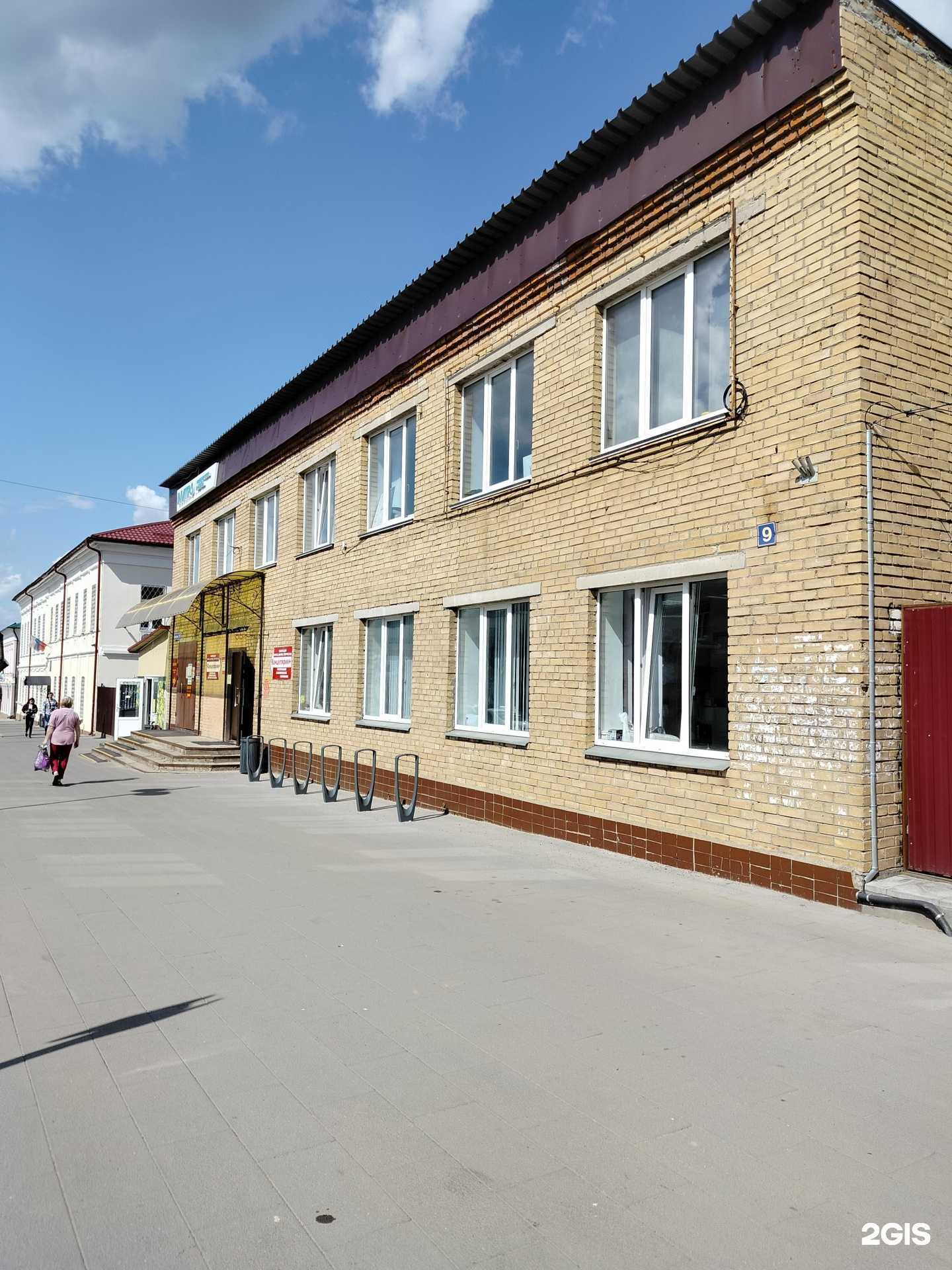 Отзывы на компанию INVITRO в Кашире c фото - фотография 2 из 2