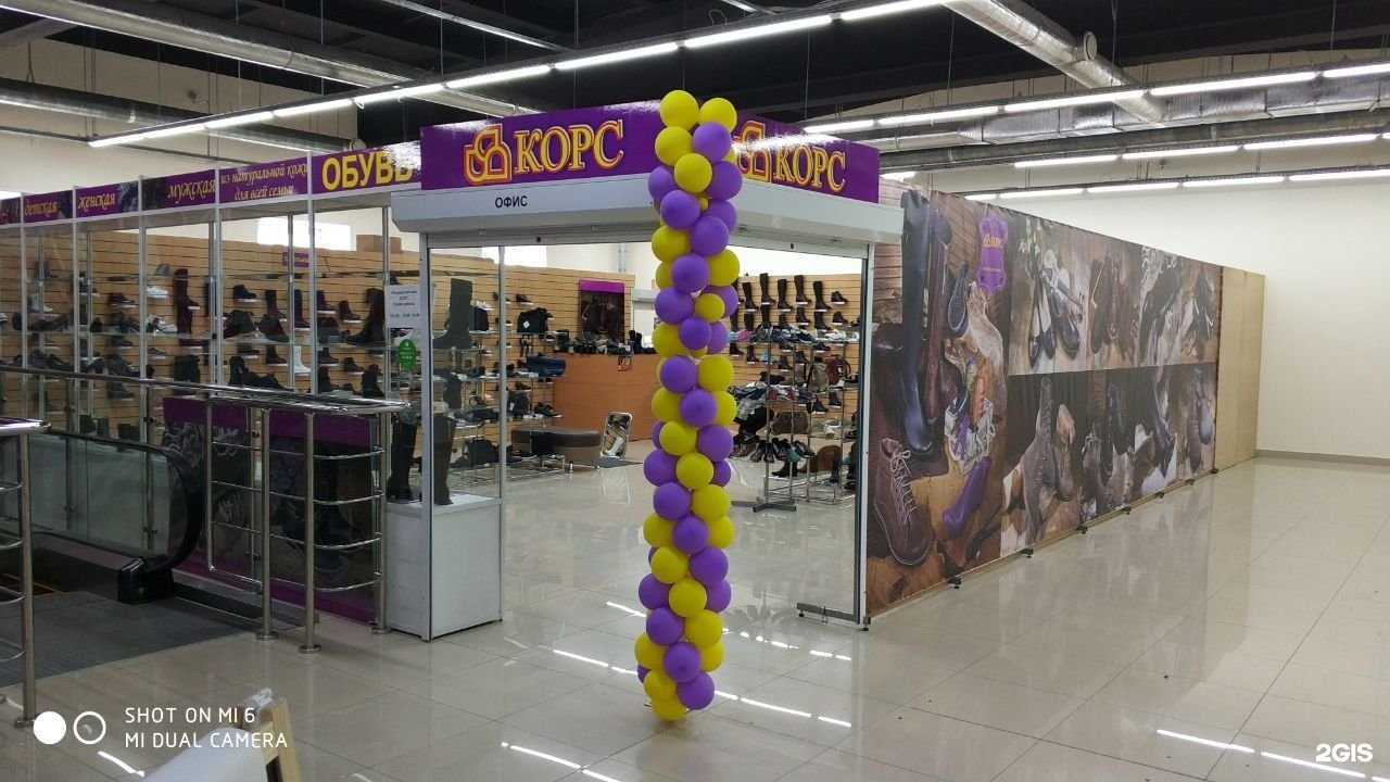 Отзывы на компанию Корс-к в Новосибирске c фото