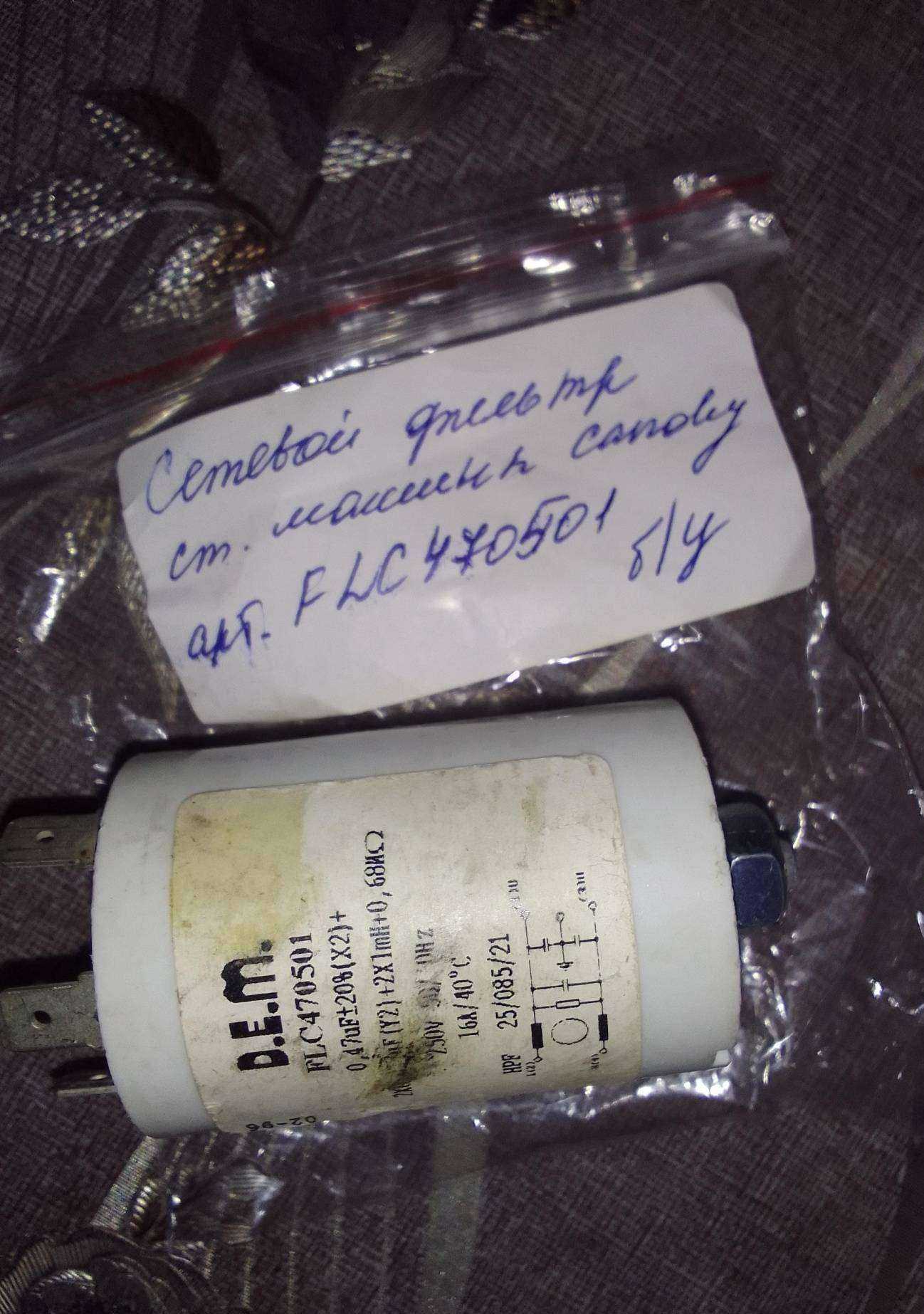 Отзывы на компанию Мастер 174 в г. Челябинск c фото