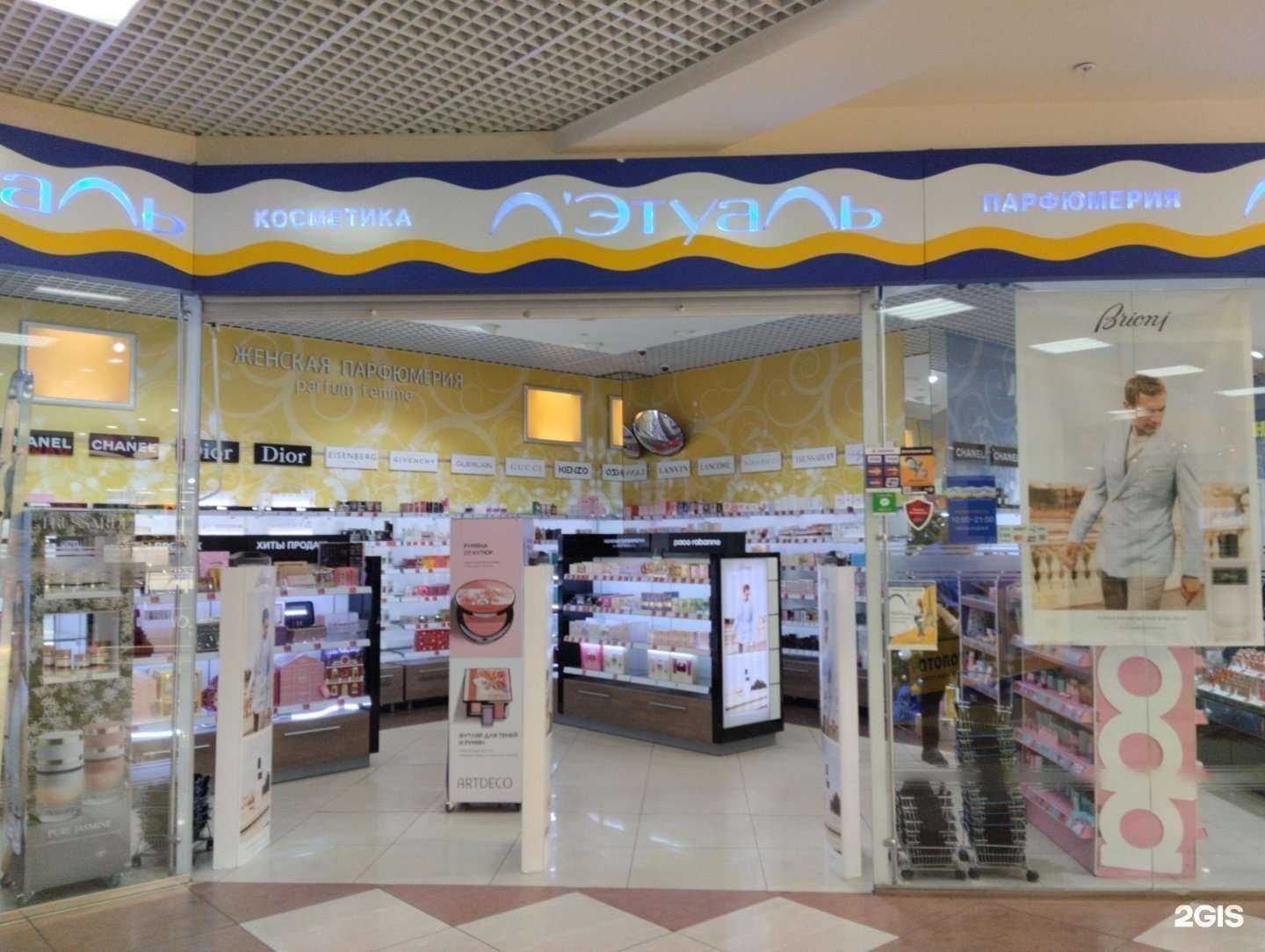 Отзывы на компанию Лэтуаль в Северодвинске c фото