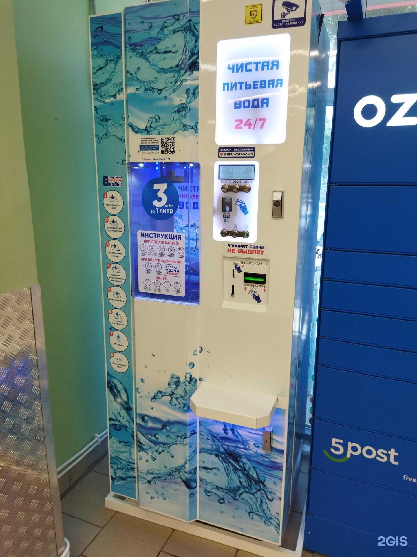 Отзывы на компанию Айсберг в г. Тюмень c фото