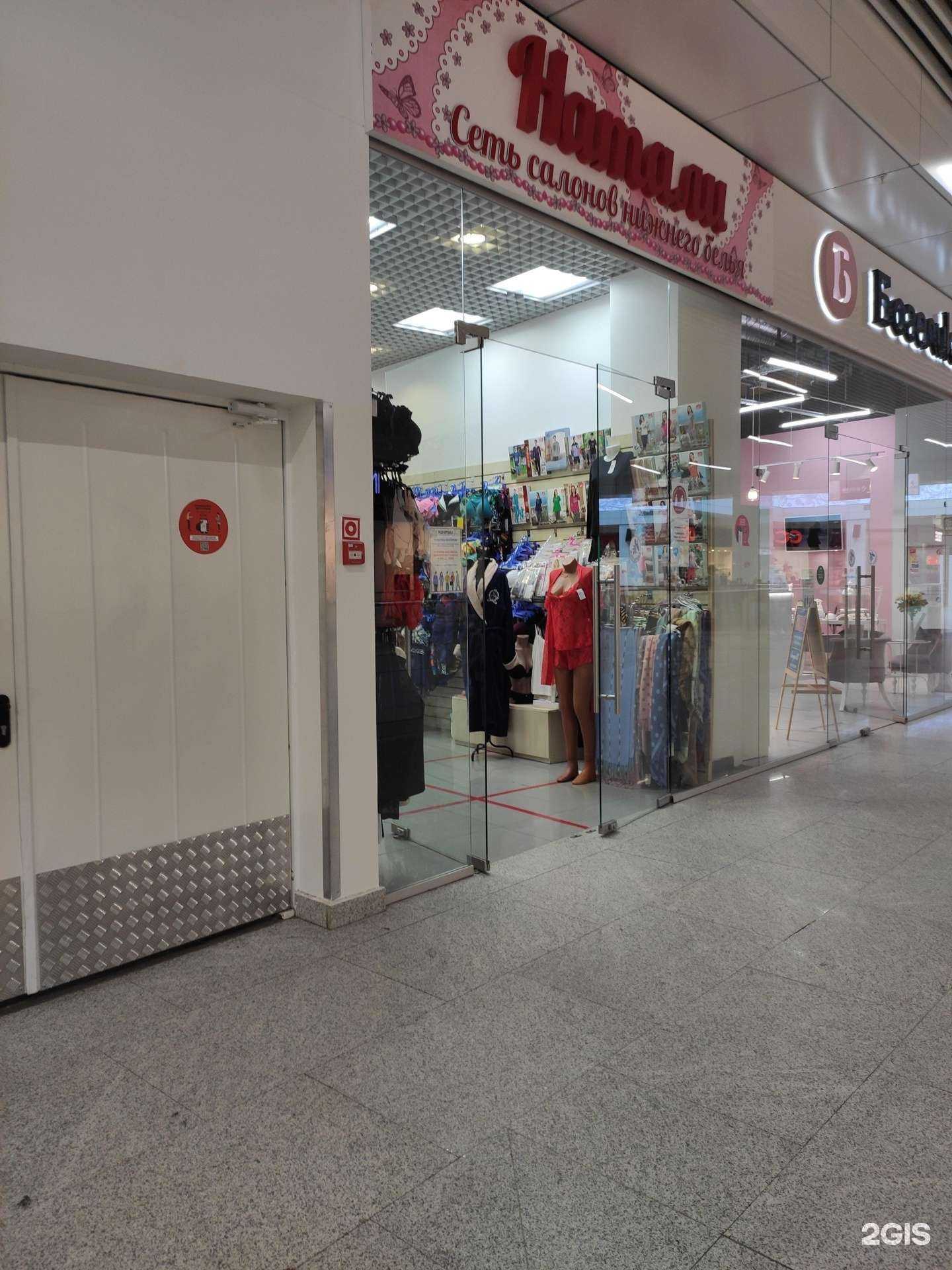 Отзывы на компанию Натали в Нижнем Новгороде c фото