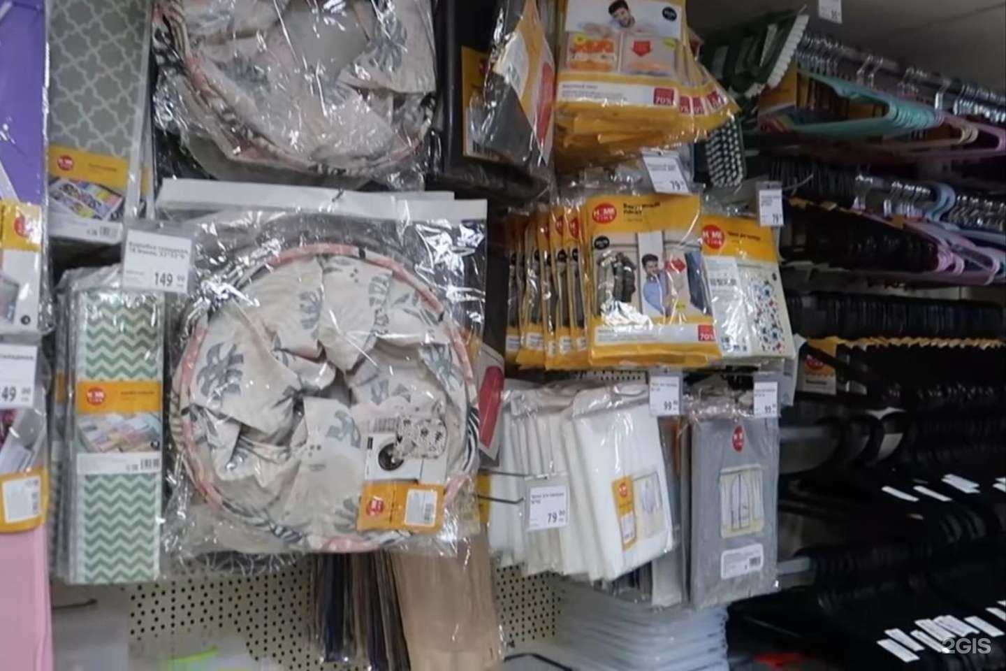 Отзывы на компанию Fix Price в г. Лосино-Петровский c фото