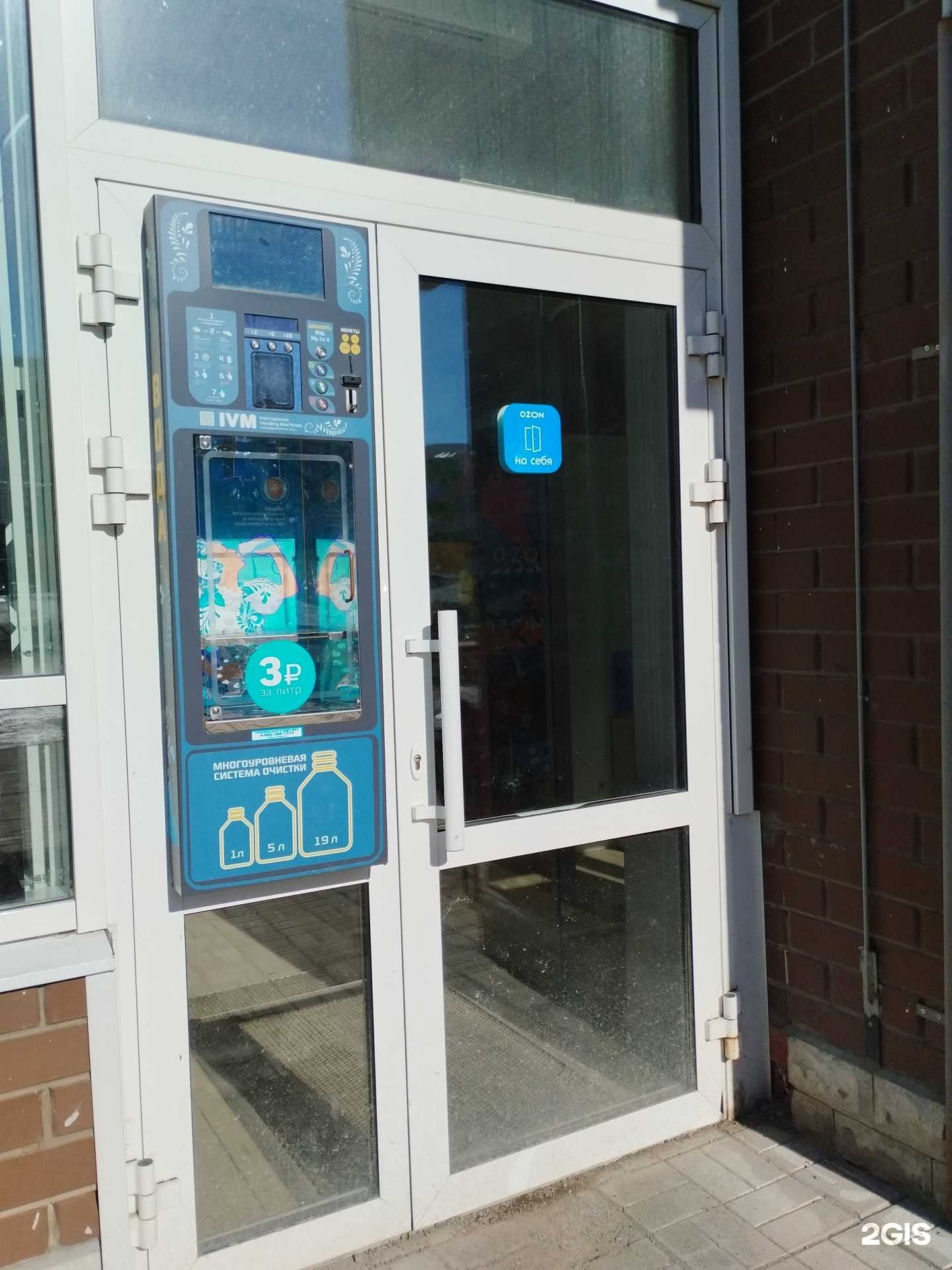 Отзывы на компанию IVM в г. Пермь c фото