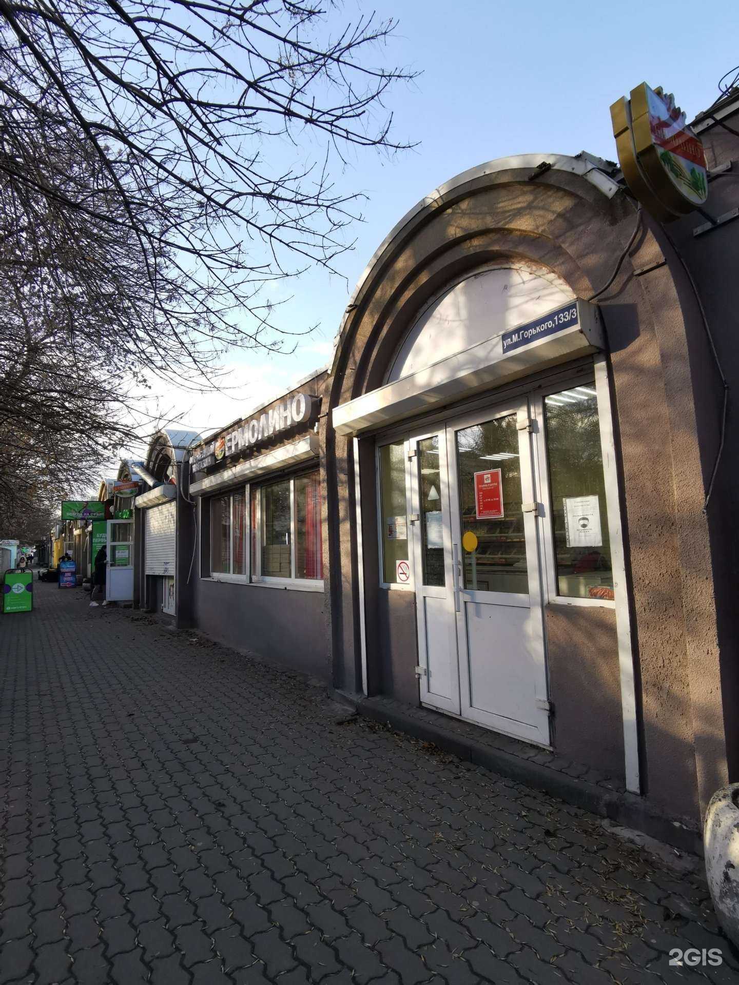 Отзывы на компанию Ермолино в г. Батайск c фото