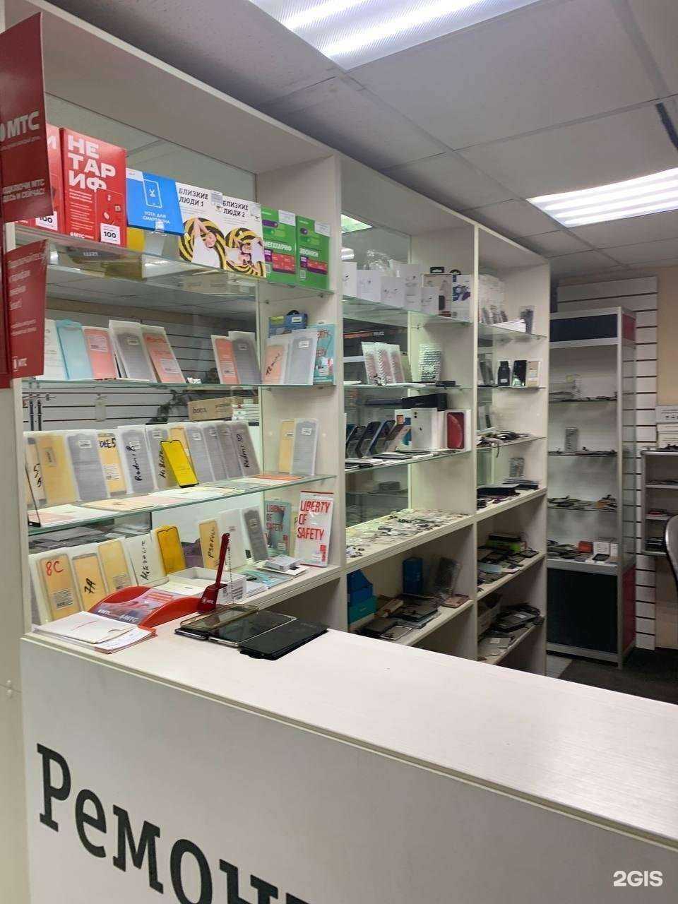 Отзывы на компанию Apple Android Service в г. Владимир c фото