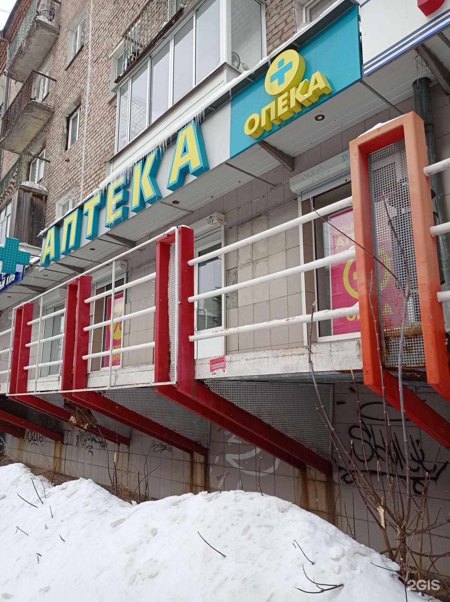 Отзывы на компанию Планета здоровья в г. Ижевск c фото