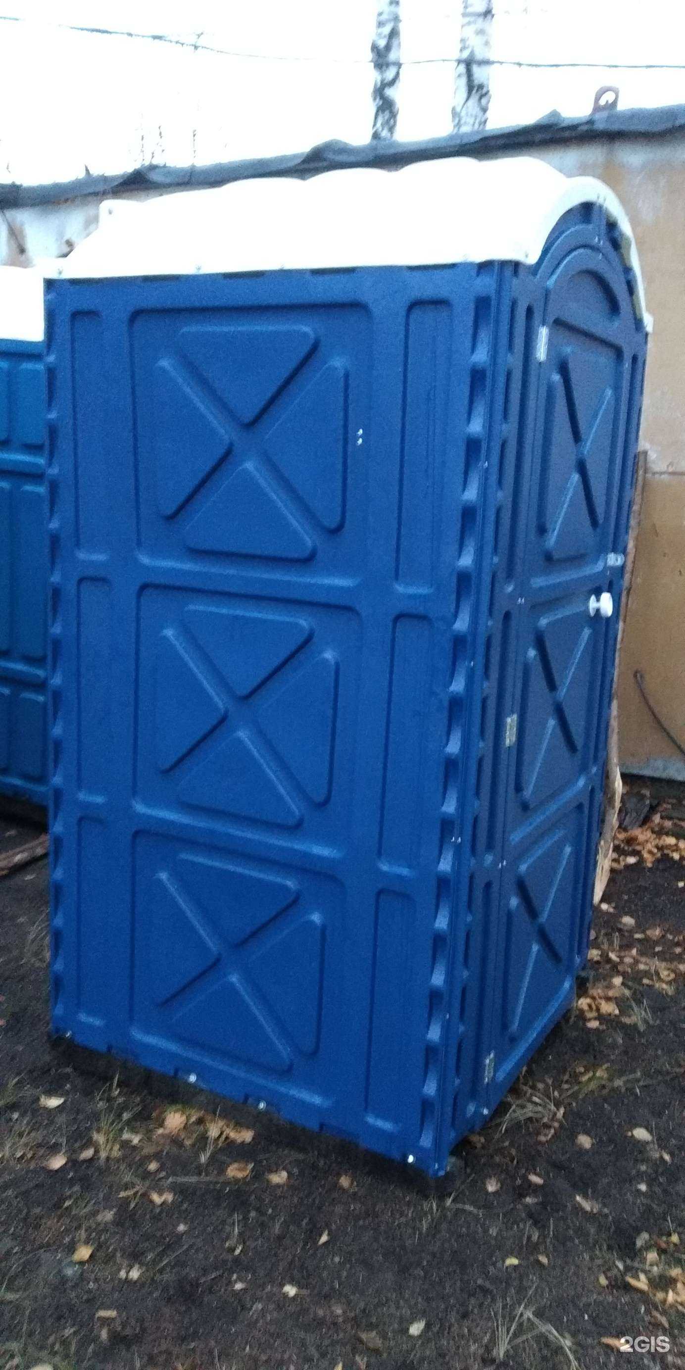 Отзывы на компанию СпецГрупп в г. Набережные Челны c фото