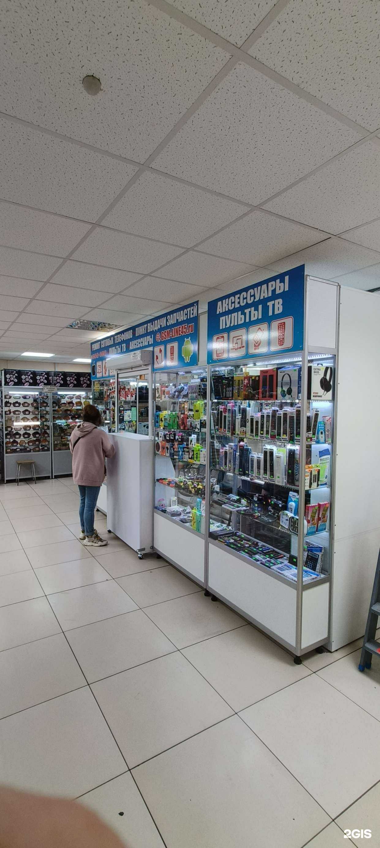 Отзывы на компанию Всё для сотовых в Кургане c фото