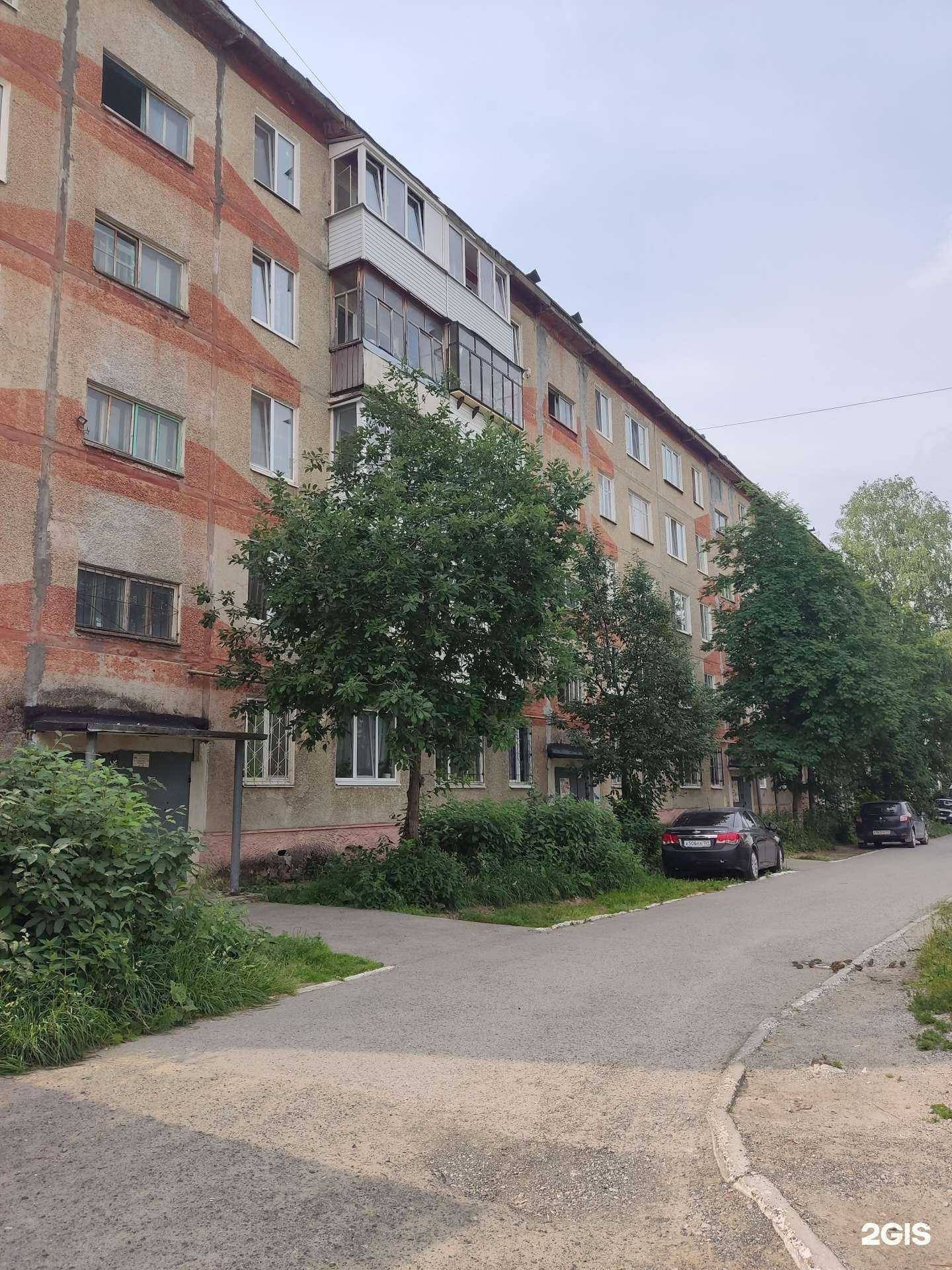 Отзывы на компанию Рулевой в Березниках c фото - фотография 2 из 2