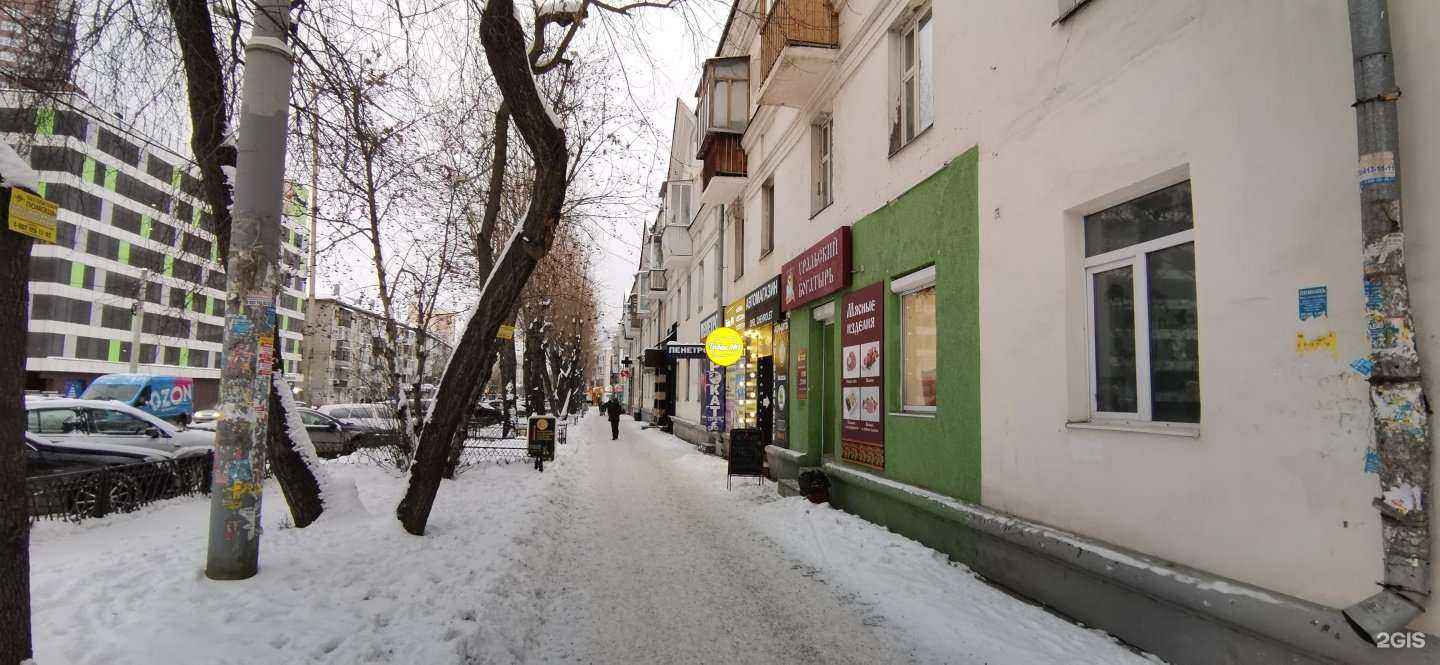 Отзывы на компанию Remzona-bt в Екатеринбурге c фото - фотография 2 из 2