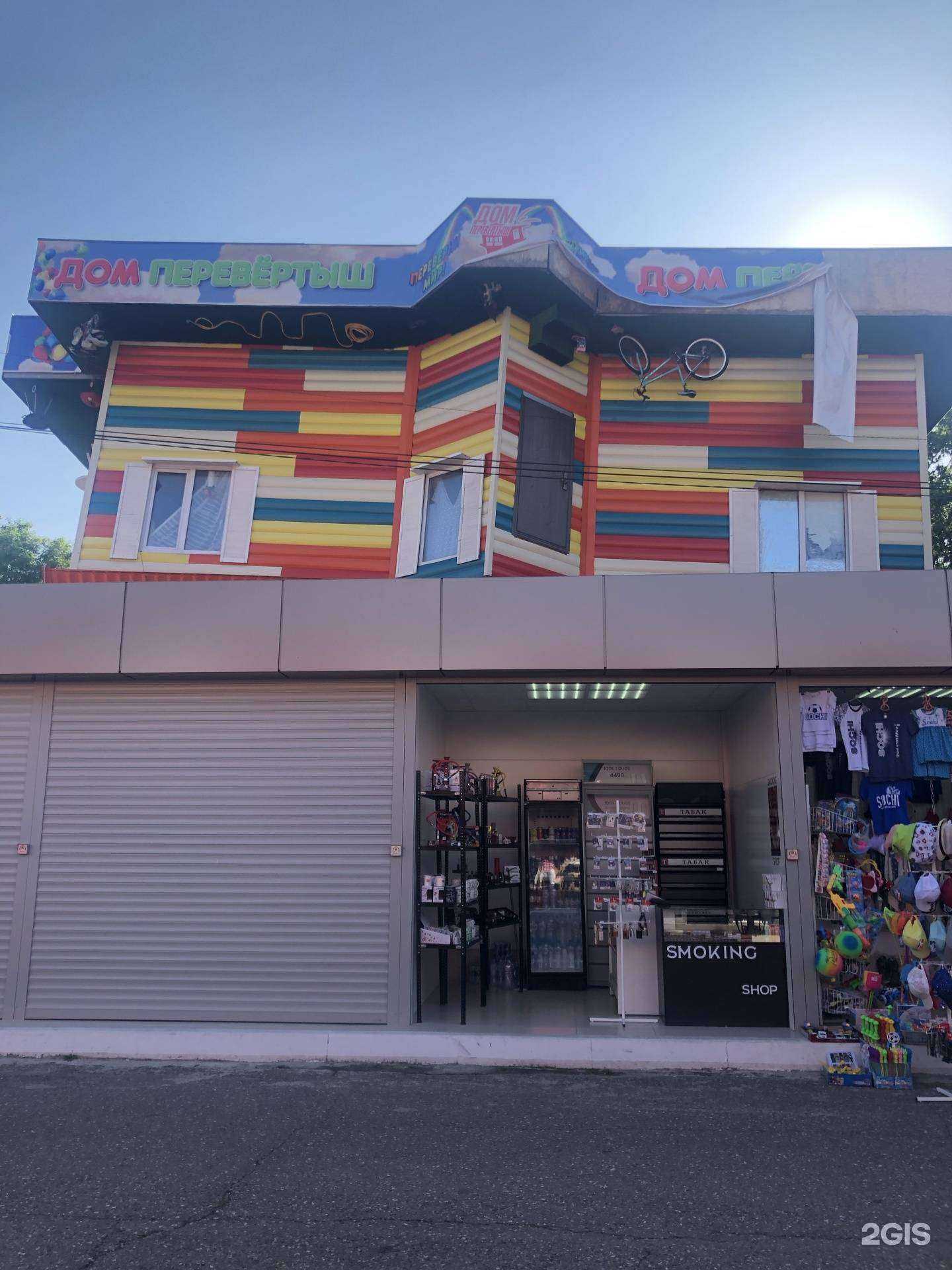 Отзывы на компанию Smoking_shop_adler в Сочи c фото