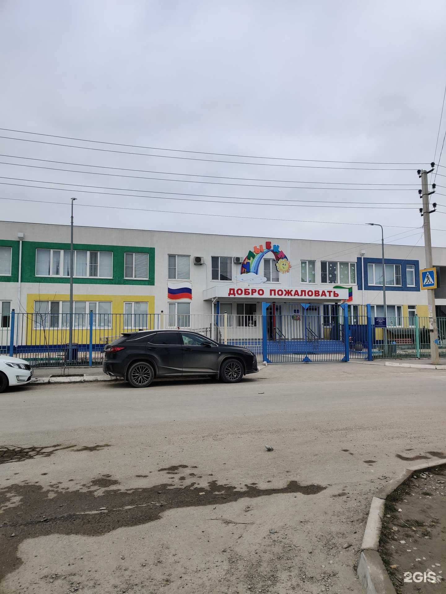 Отзывы на компанию Улыбка в Махачкале c фото