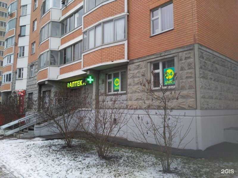 Отзывы на компанию Планета здоровья в г. Балашиха c фото