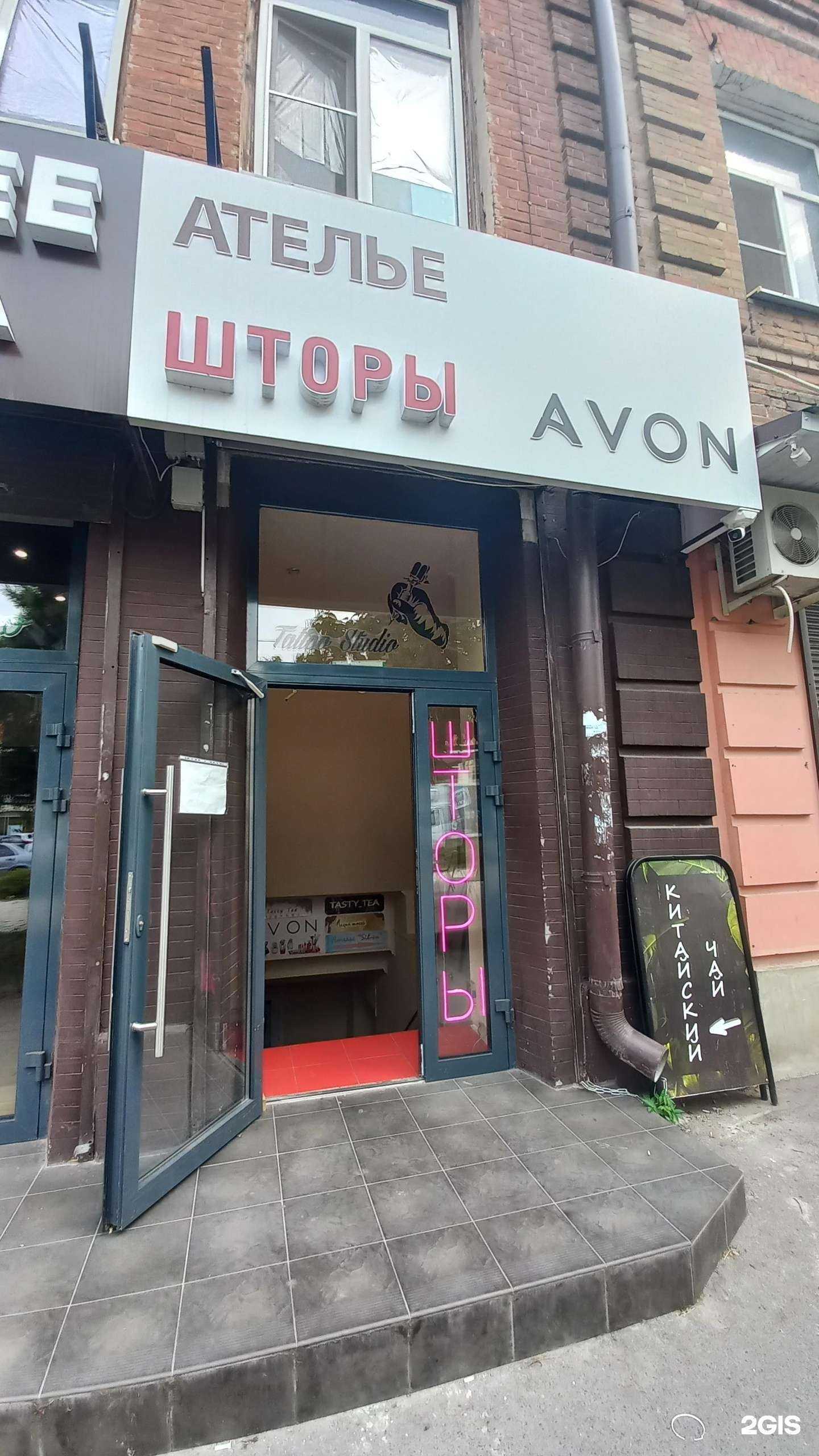 Отзывы на компанию Магия штор в Новочеркасске c фото