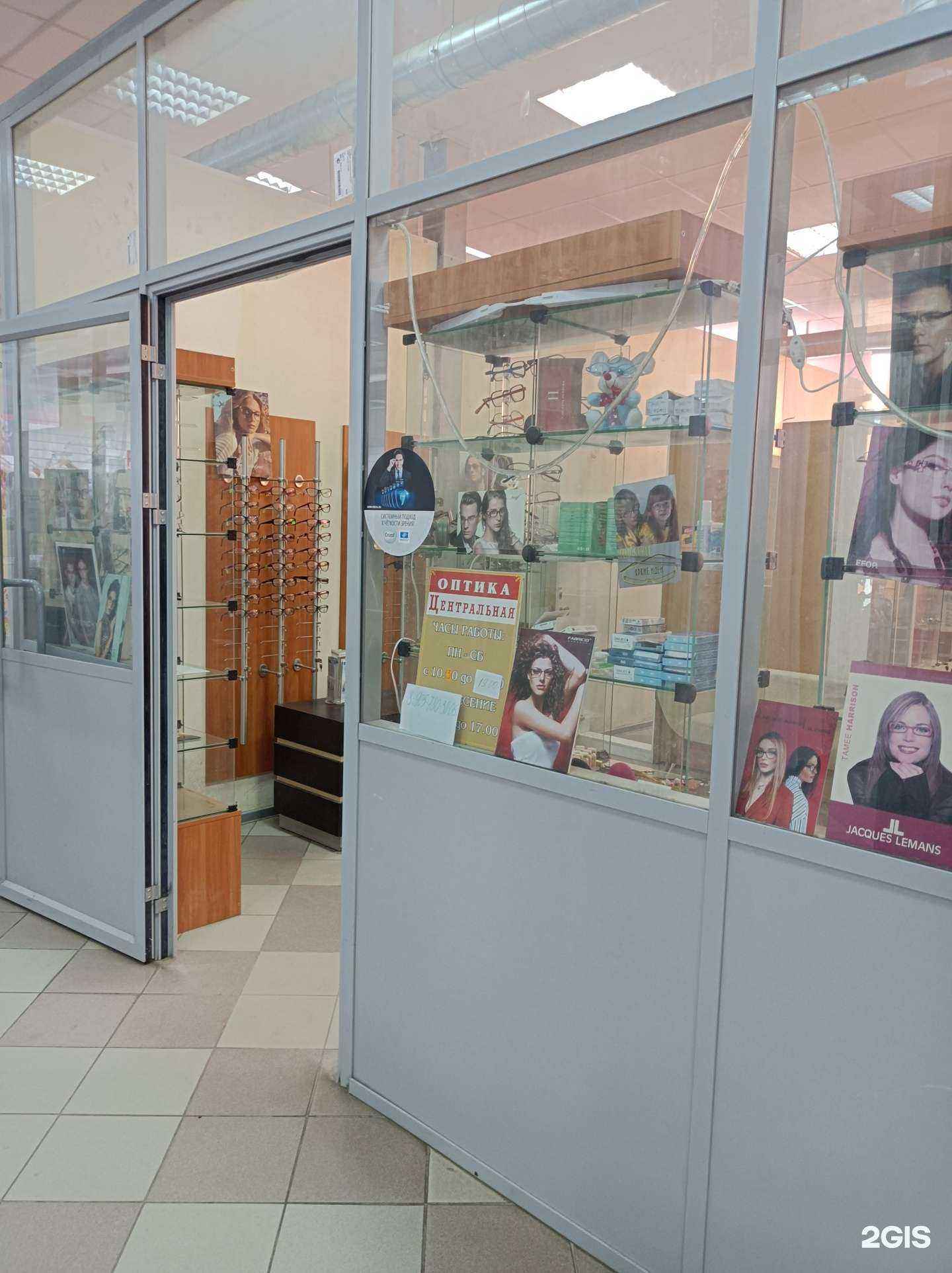 Отзывы на компанию Центральная оптика в г. Лобня c фото