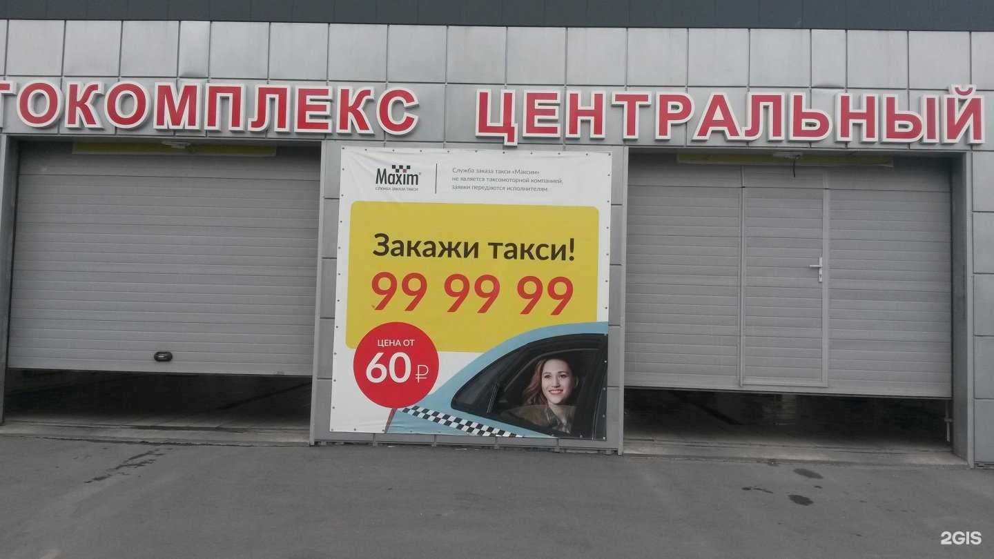 Отзывы на компанию NEsalon в Бийске c фото - фотография 2 из 2