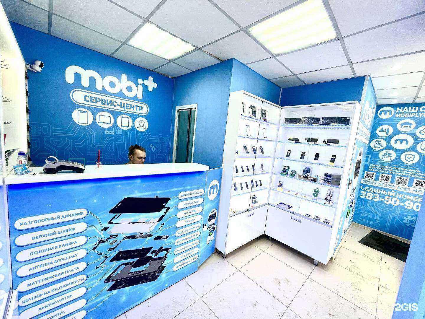 Отзывы на компанию Моби+ в г. Новосибирск c фото
