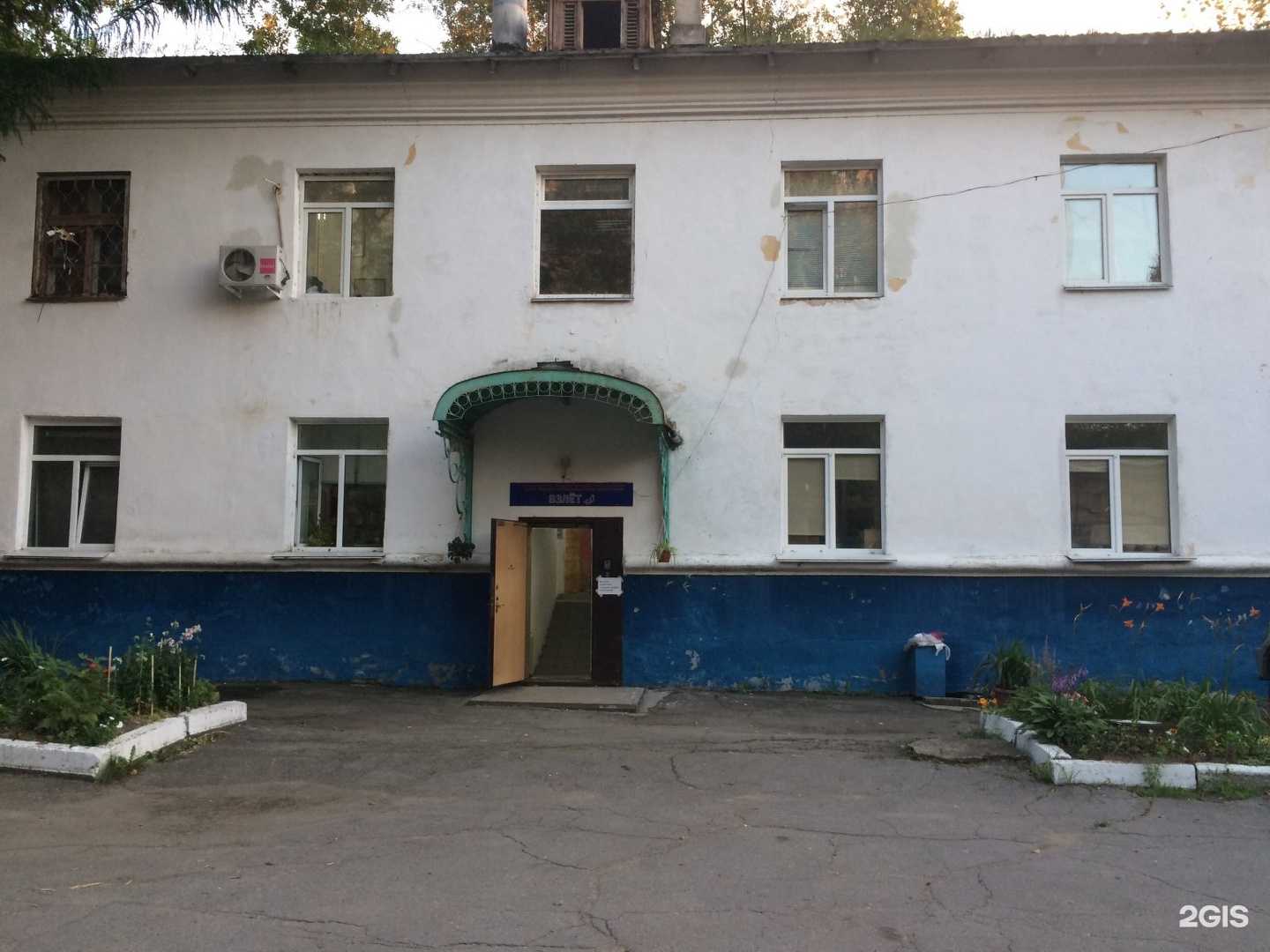 Отзывы на компанию Лучник в Хабаровске c фото - фотография 2 из 2