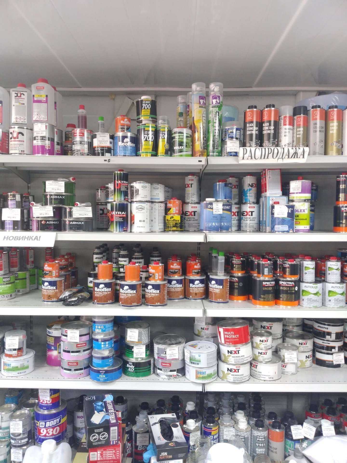 Отзывы на компанию Expert в Ярославле c фото