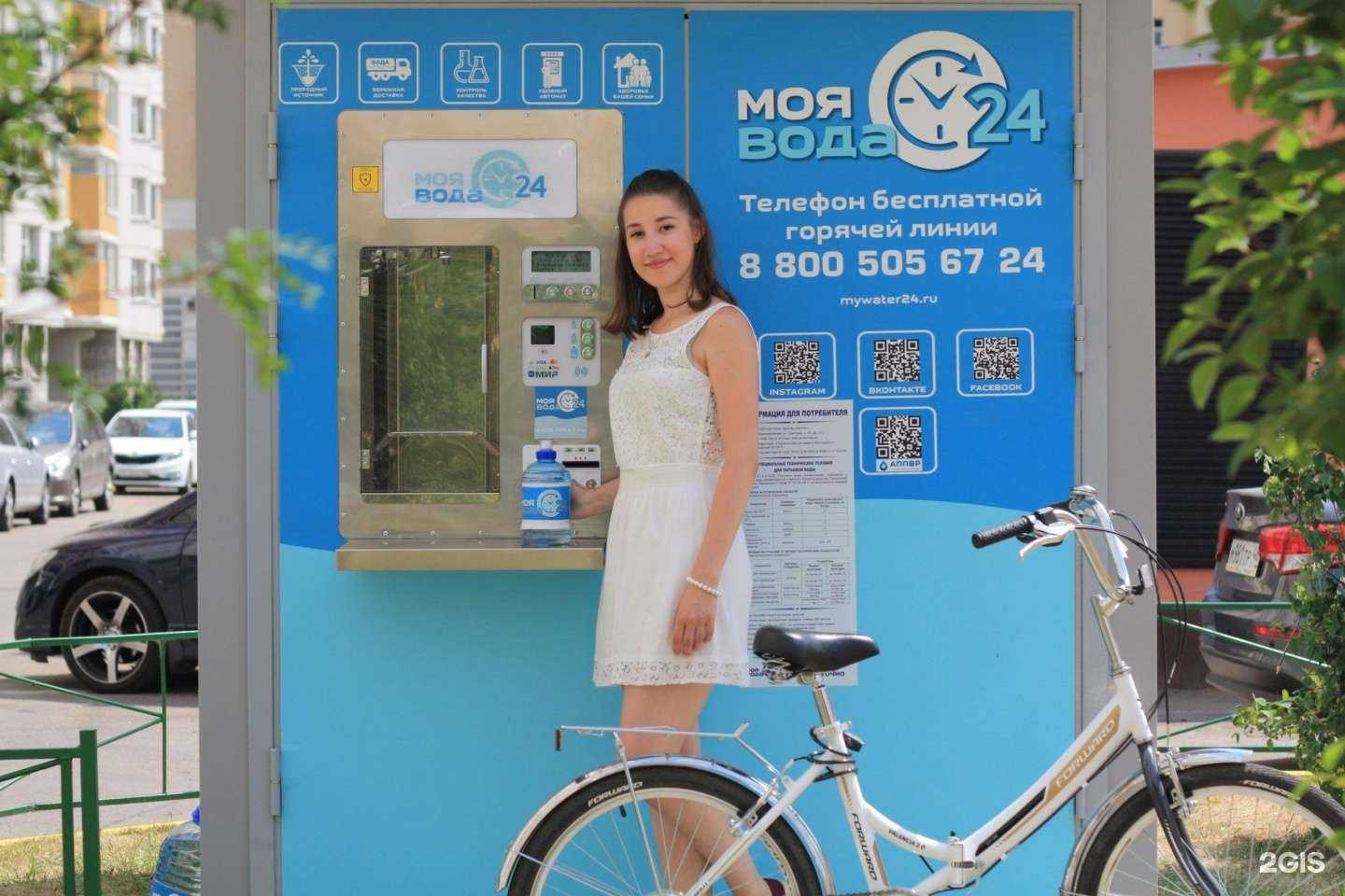 Отзывы на компанию Моя вода в Одинцове c фото